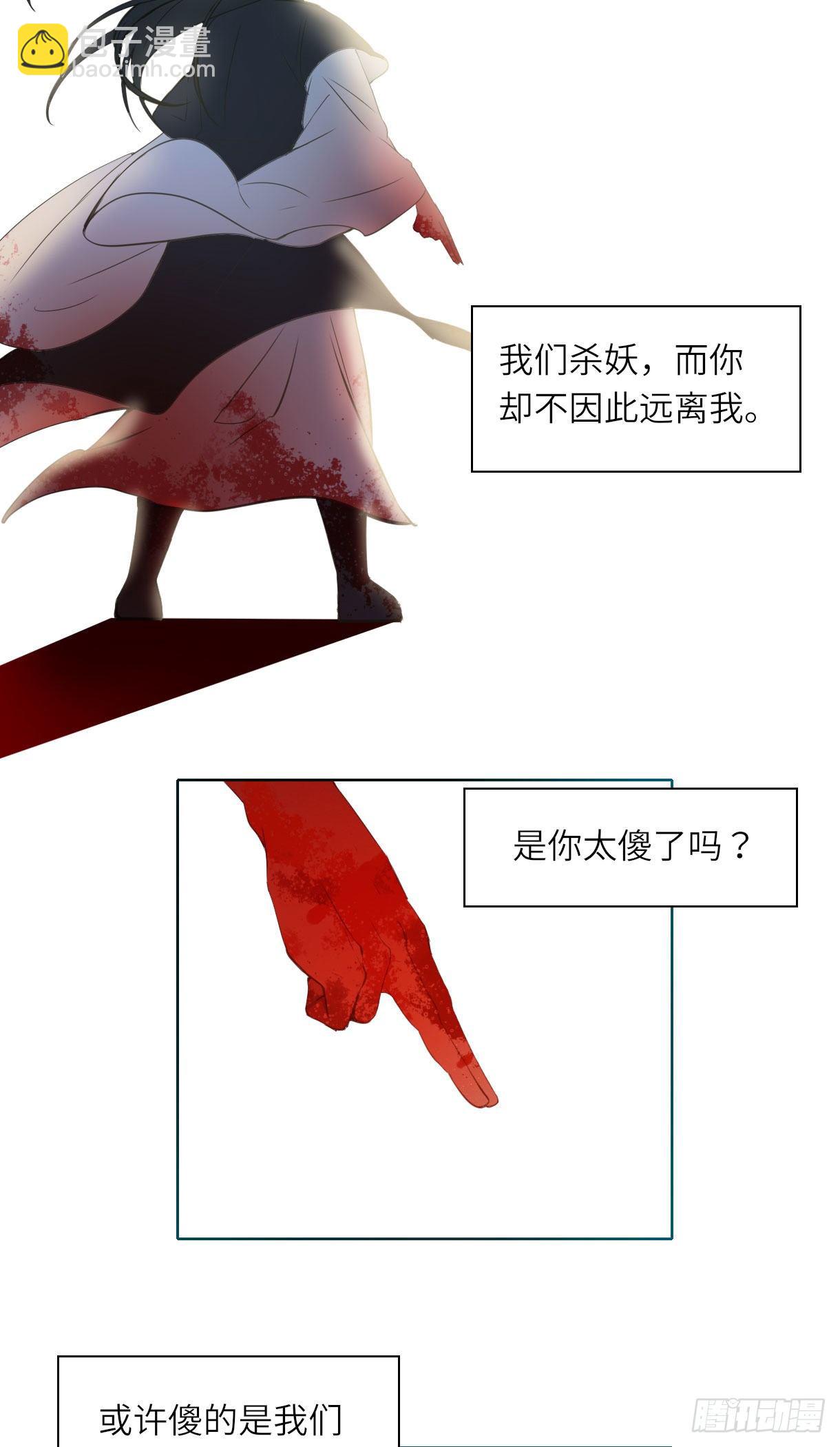 第十五话(1/2)-第15话