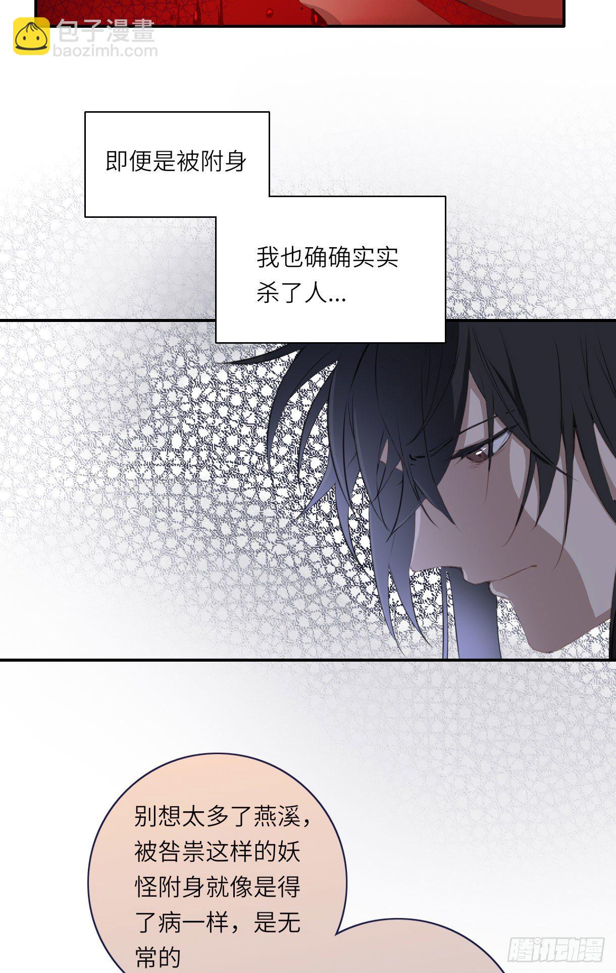 第十五话(1/2)-第15话