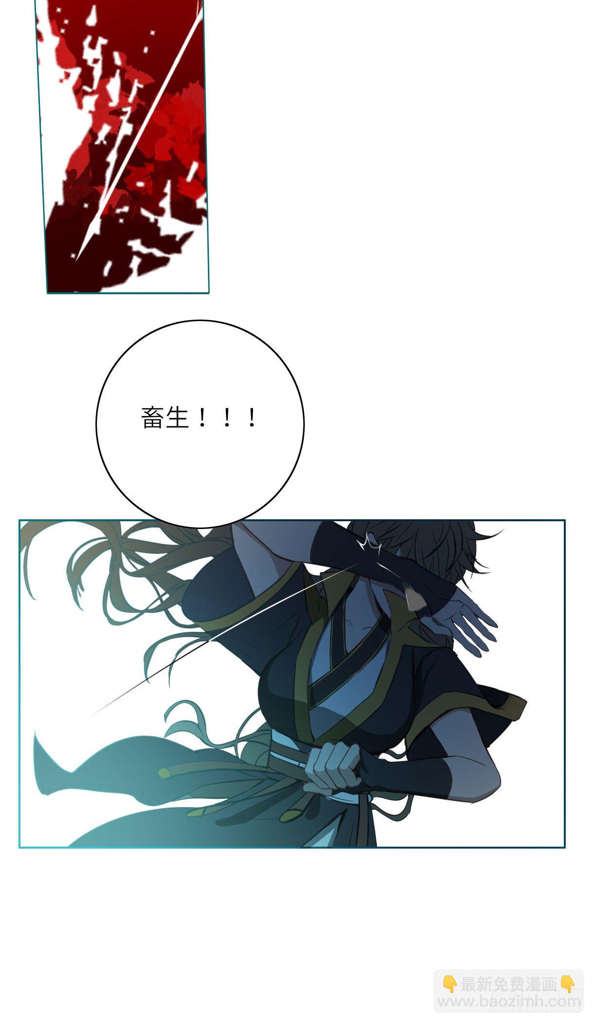 第十五话(1/2)-第15话