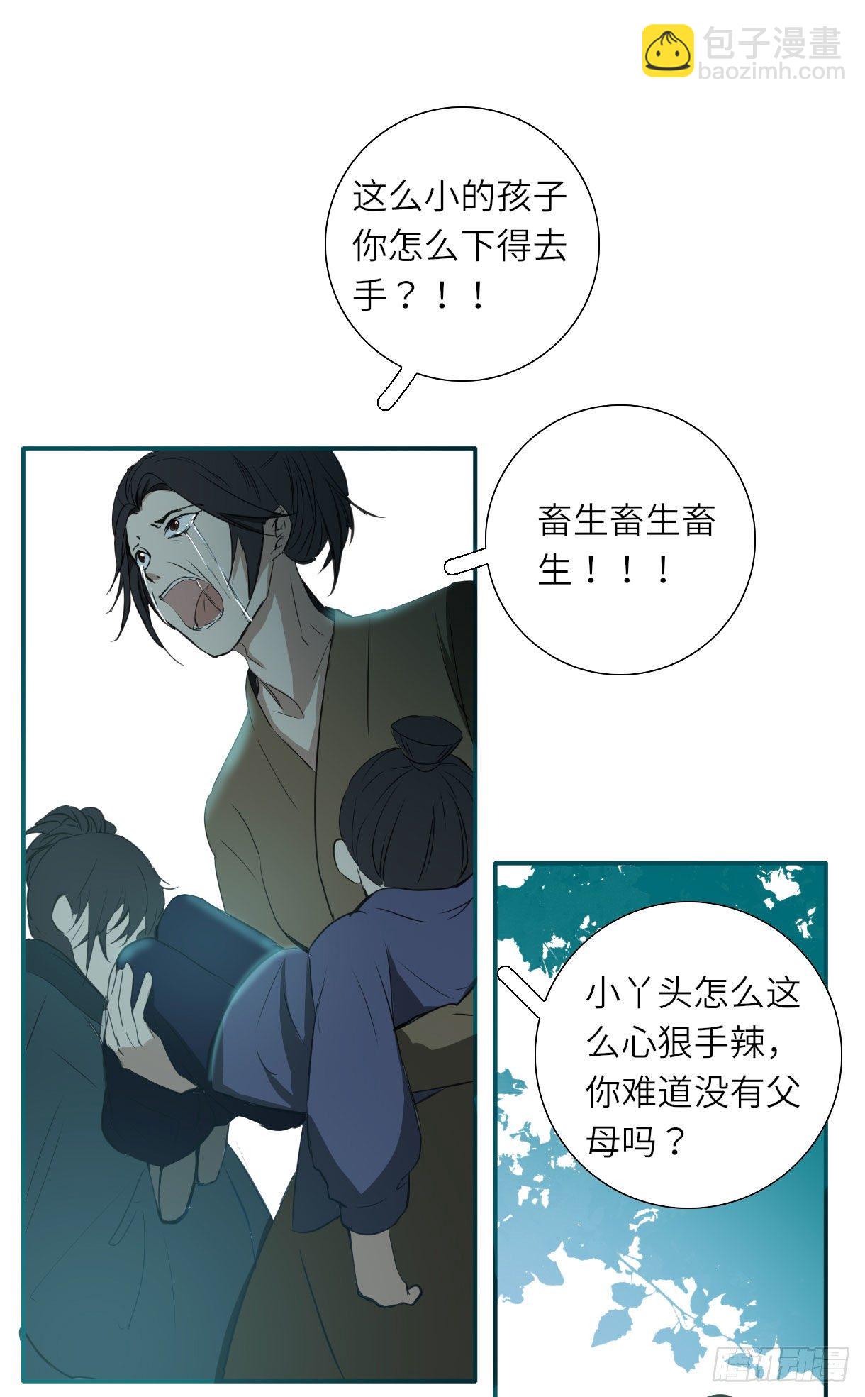 第十五话(1/2)-第15话