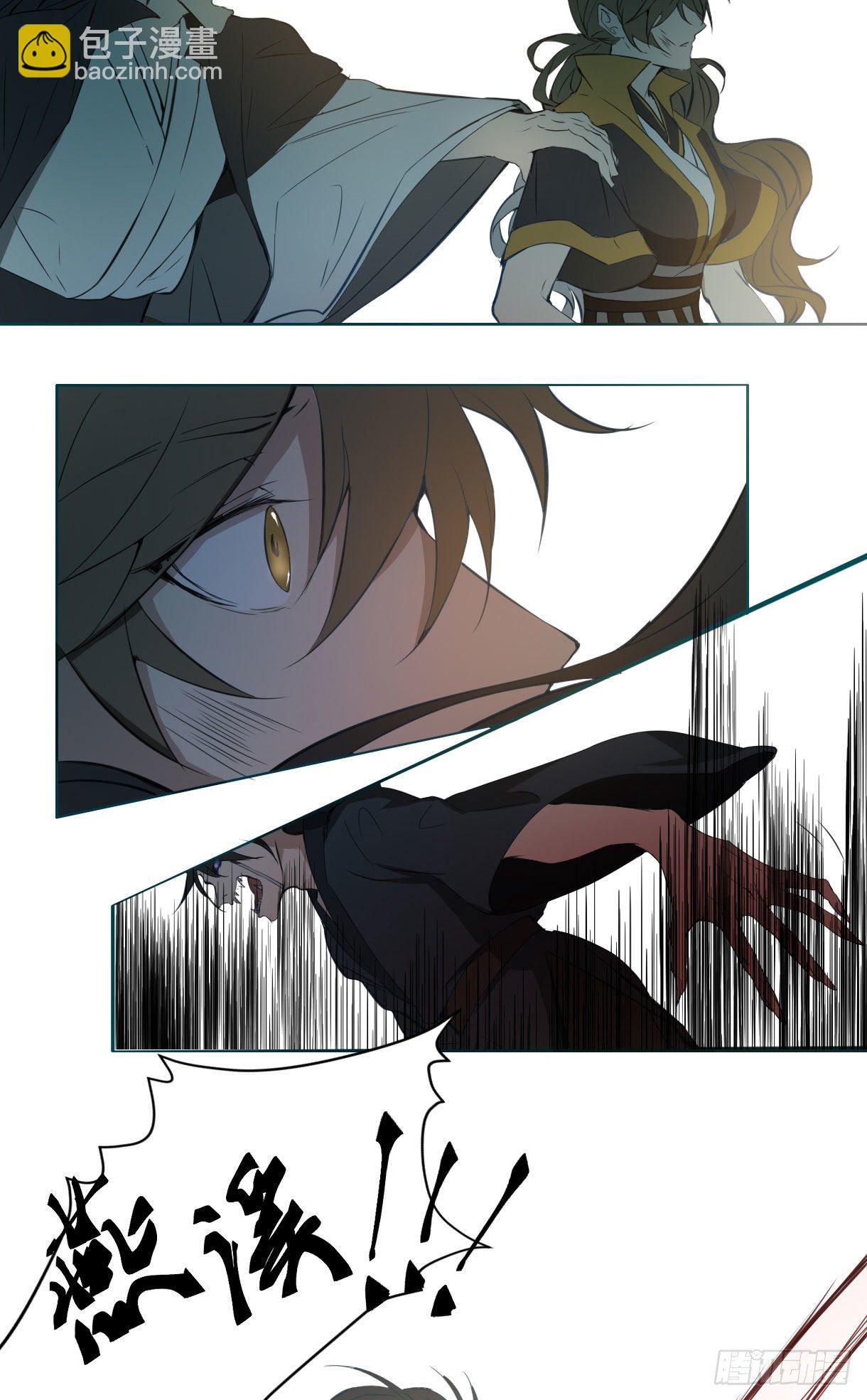 第十五话(1/2)-第15话