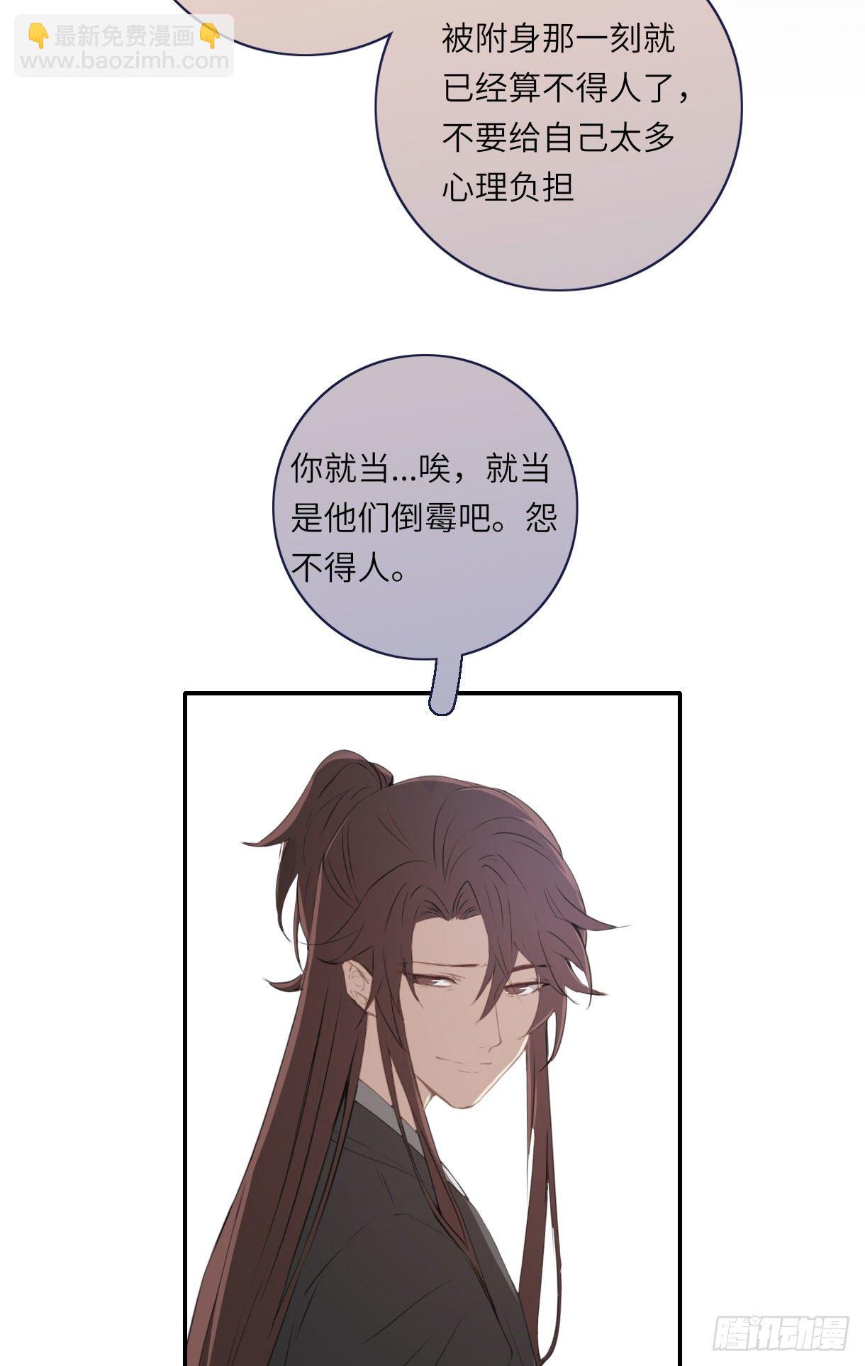 第十五话(1/2)-第15话