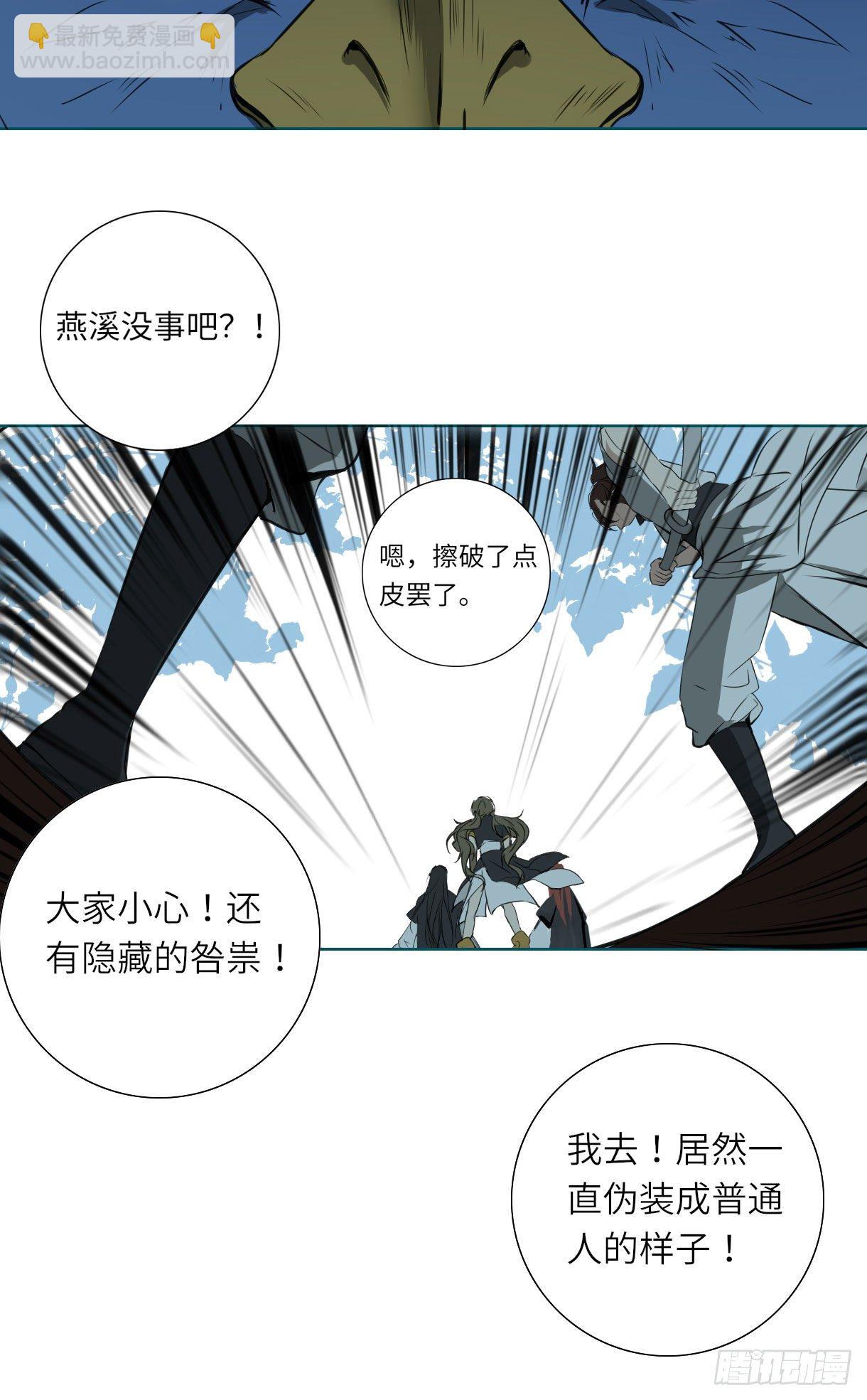 第十五话(1/2)-第15话