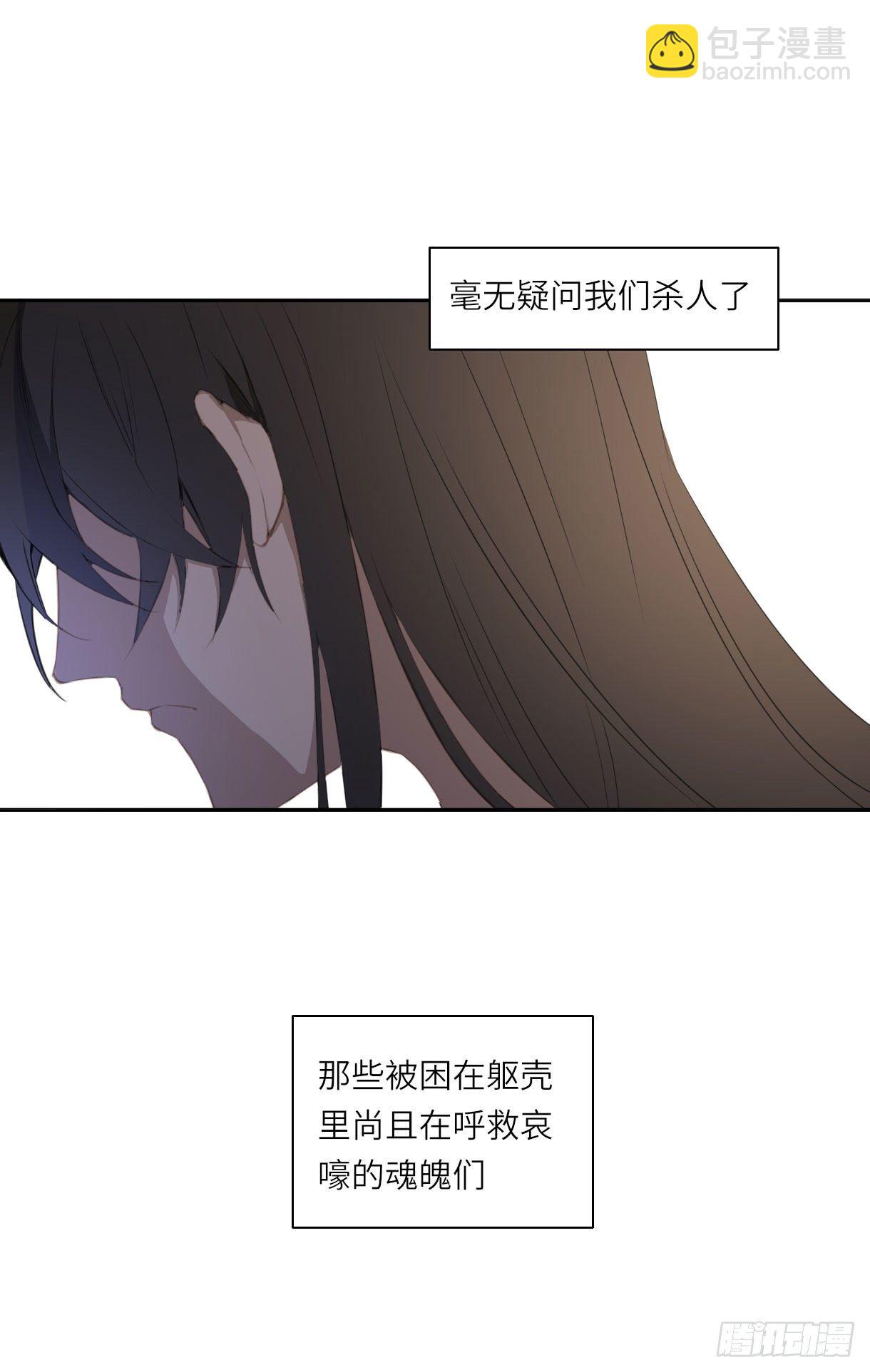 第十五话(1/2)-第15话