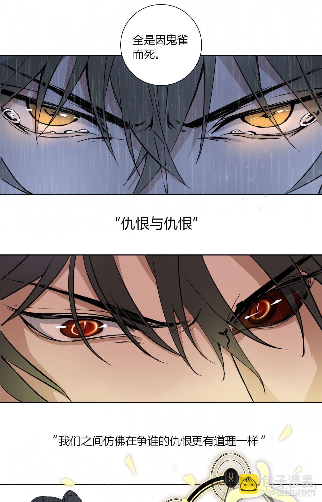 第十七话-第17话