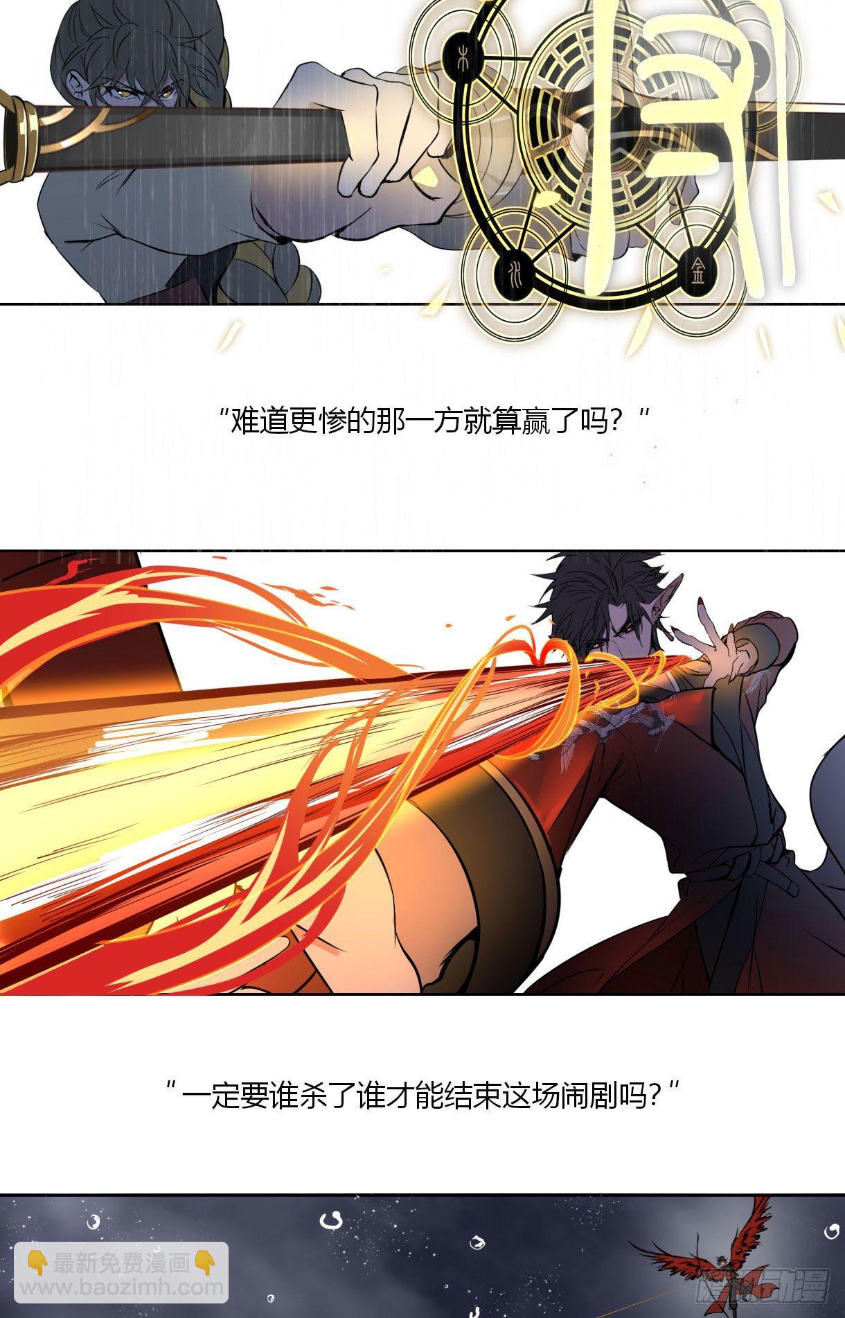 第十七话-第17话