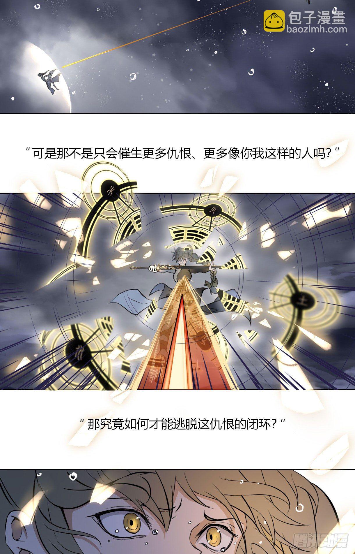 第十七话-第17话