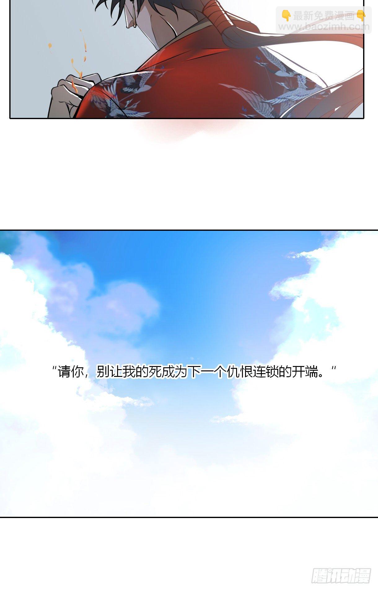 第十七话-第17话