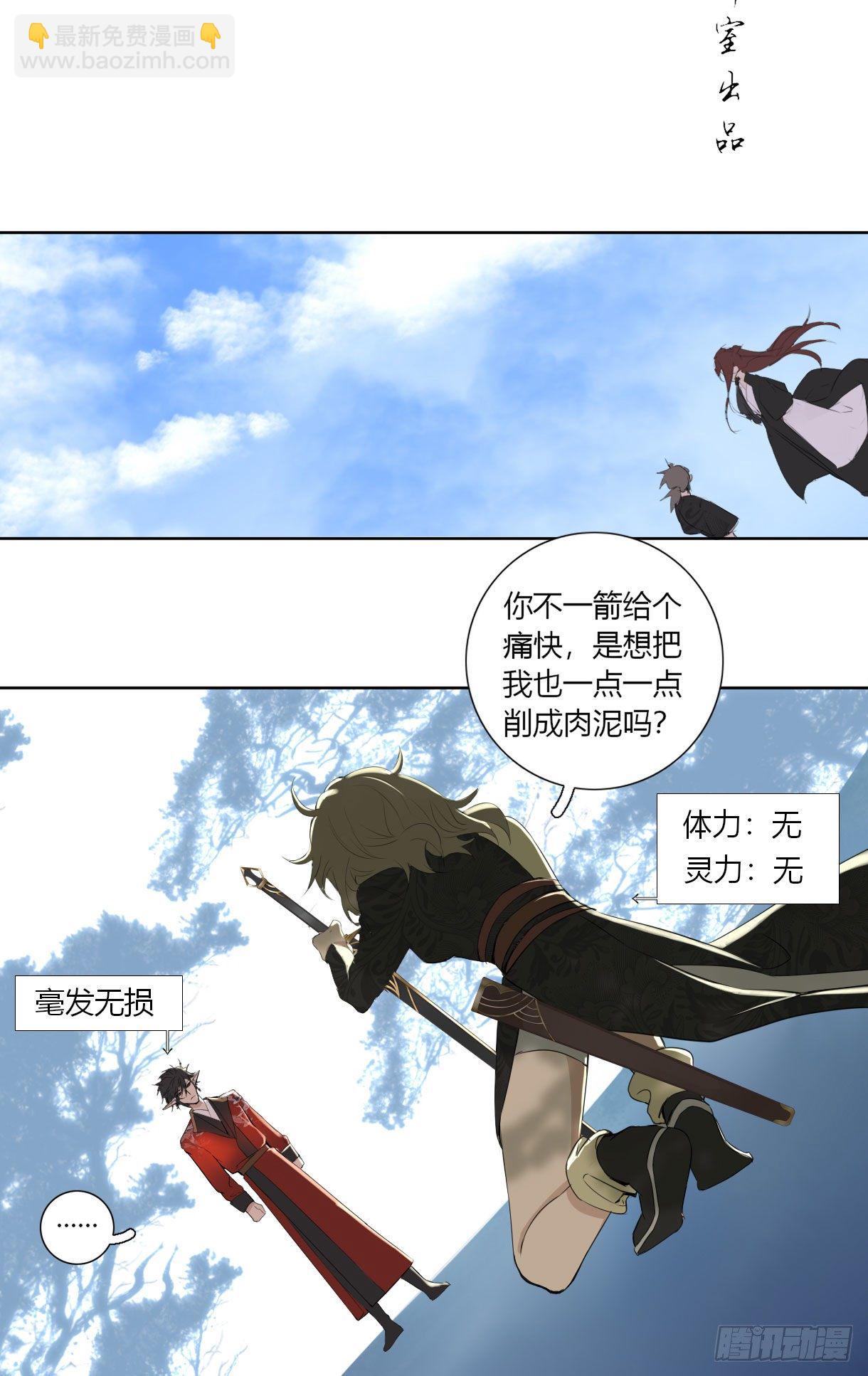 第十七话-第17话