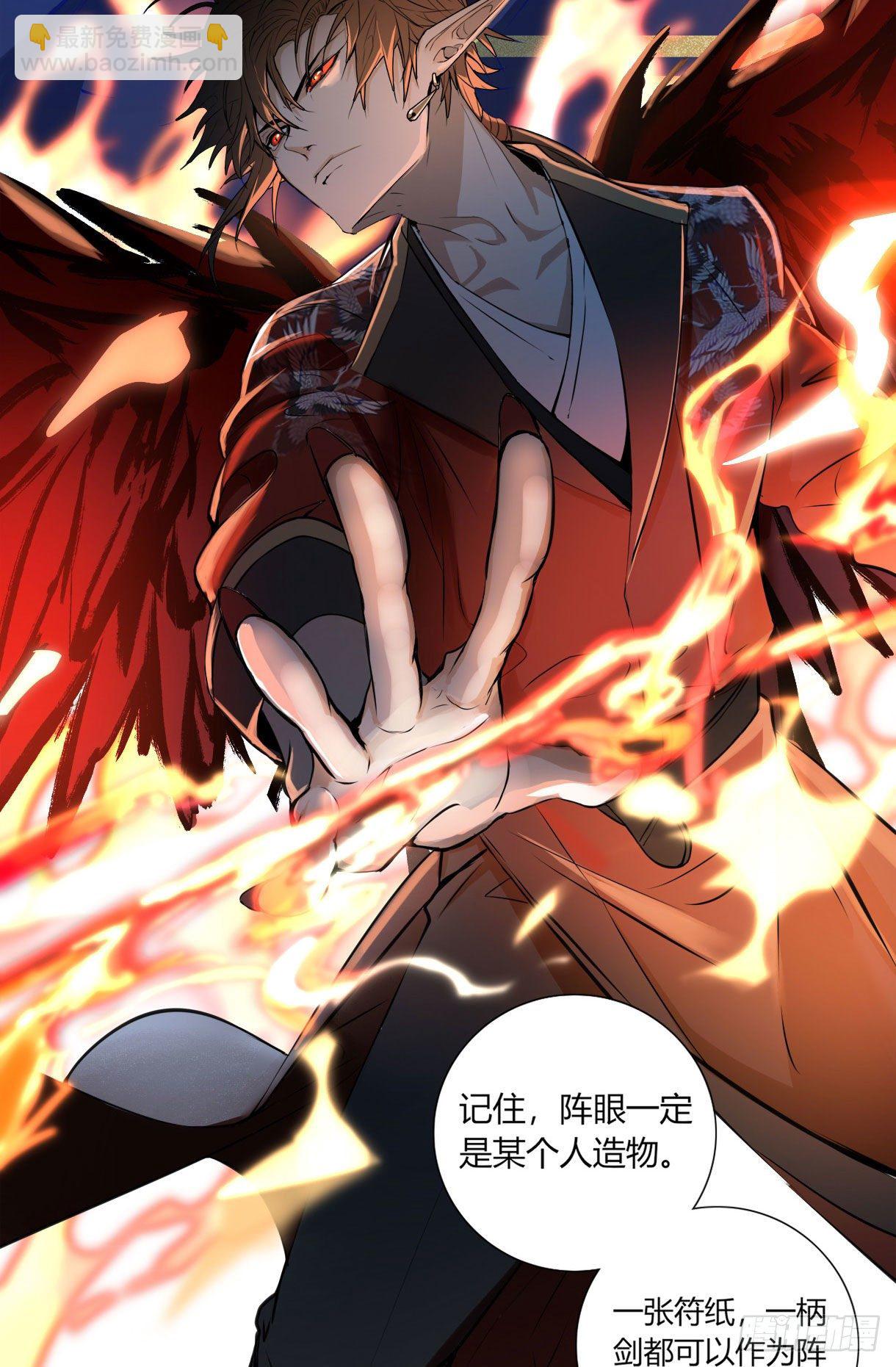 第十七话-第17话