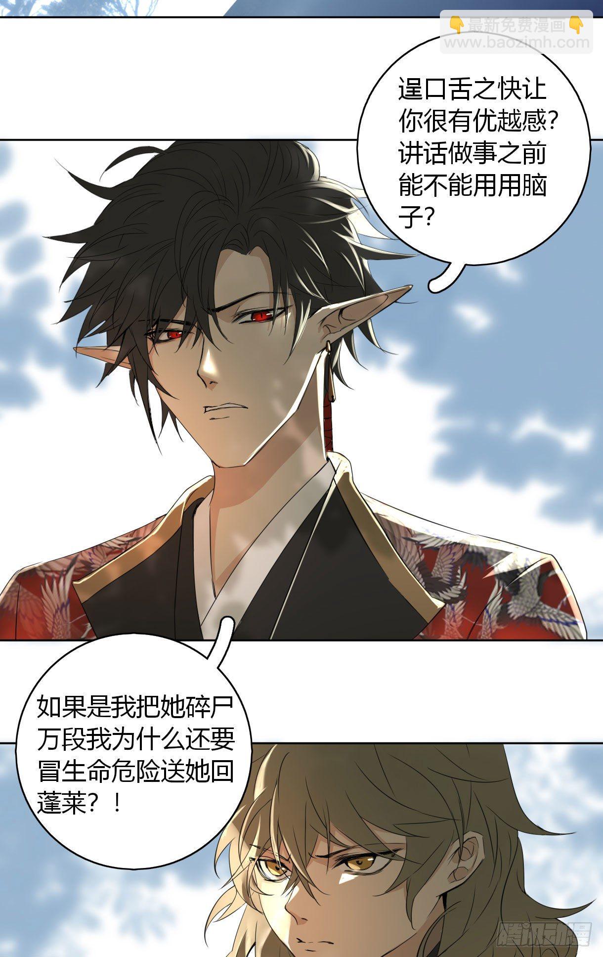 第十七话-第17话