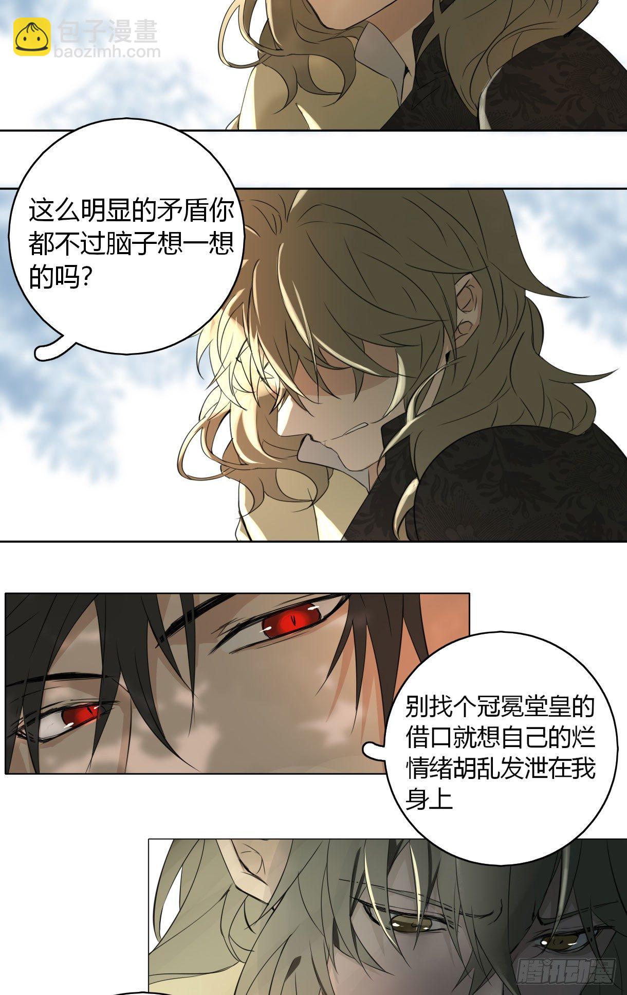 第十七话-第17话