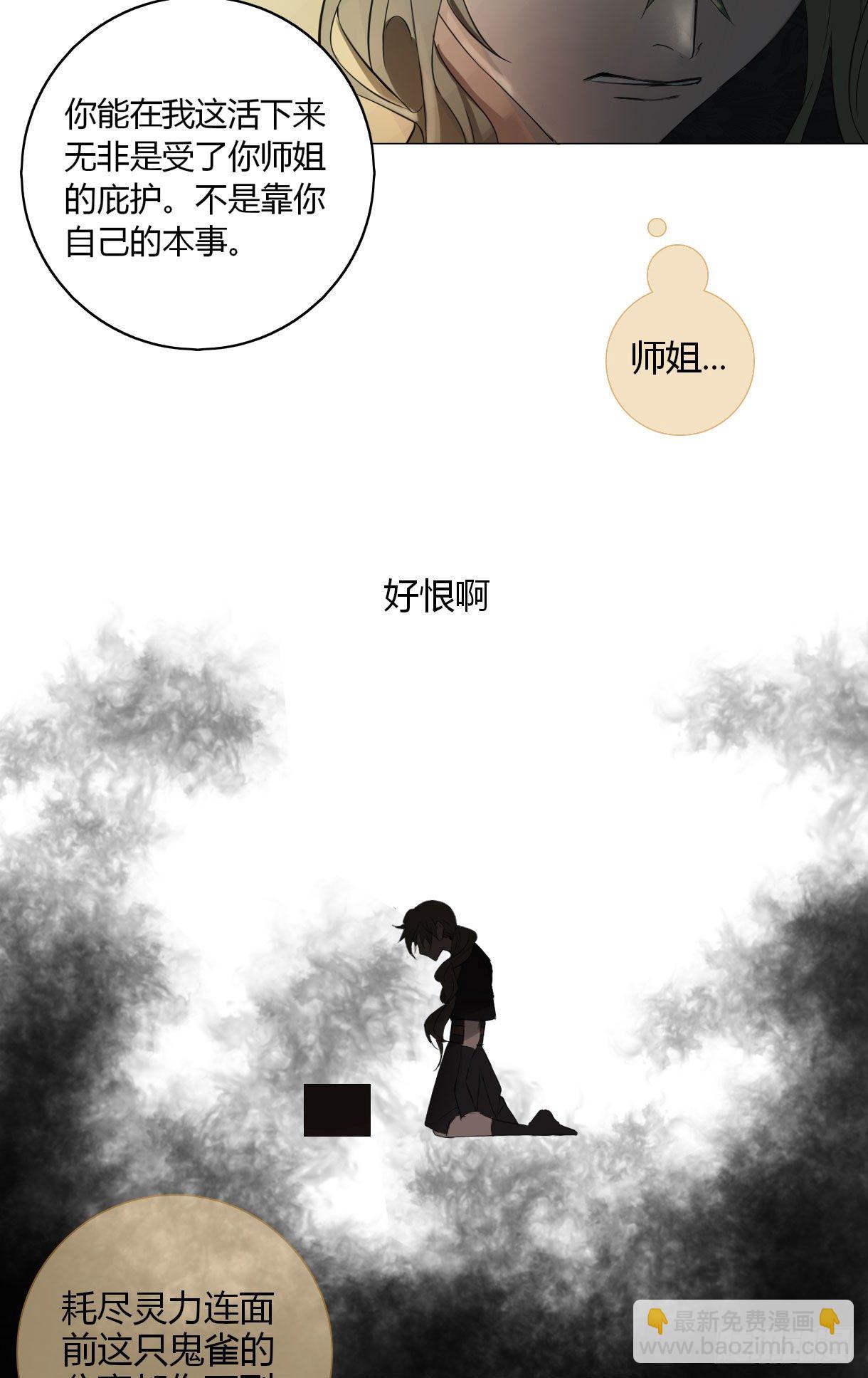 第十七话-第17话