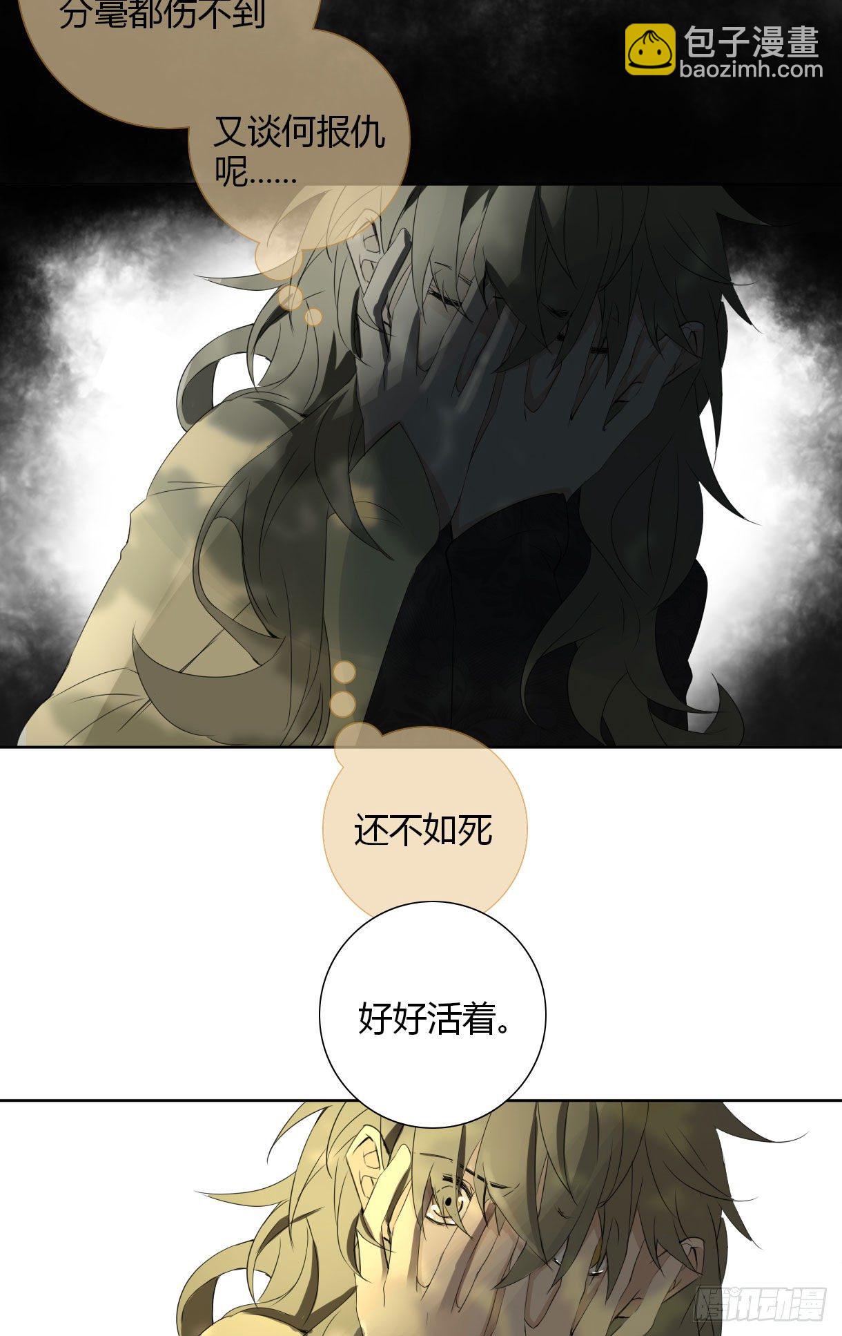 第十七话-第17话