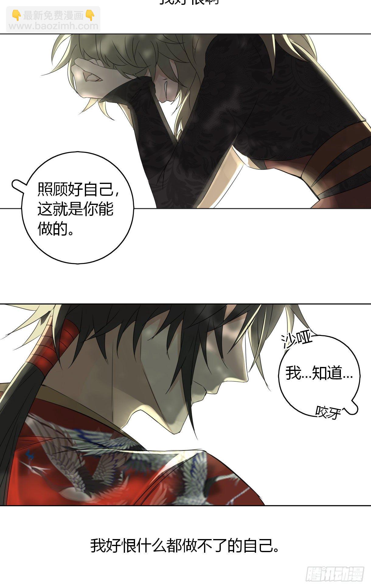 第十七话-第17话