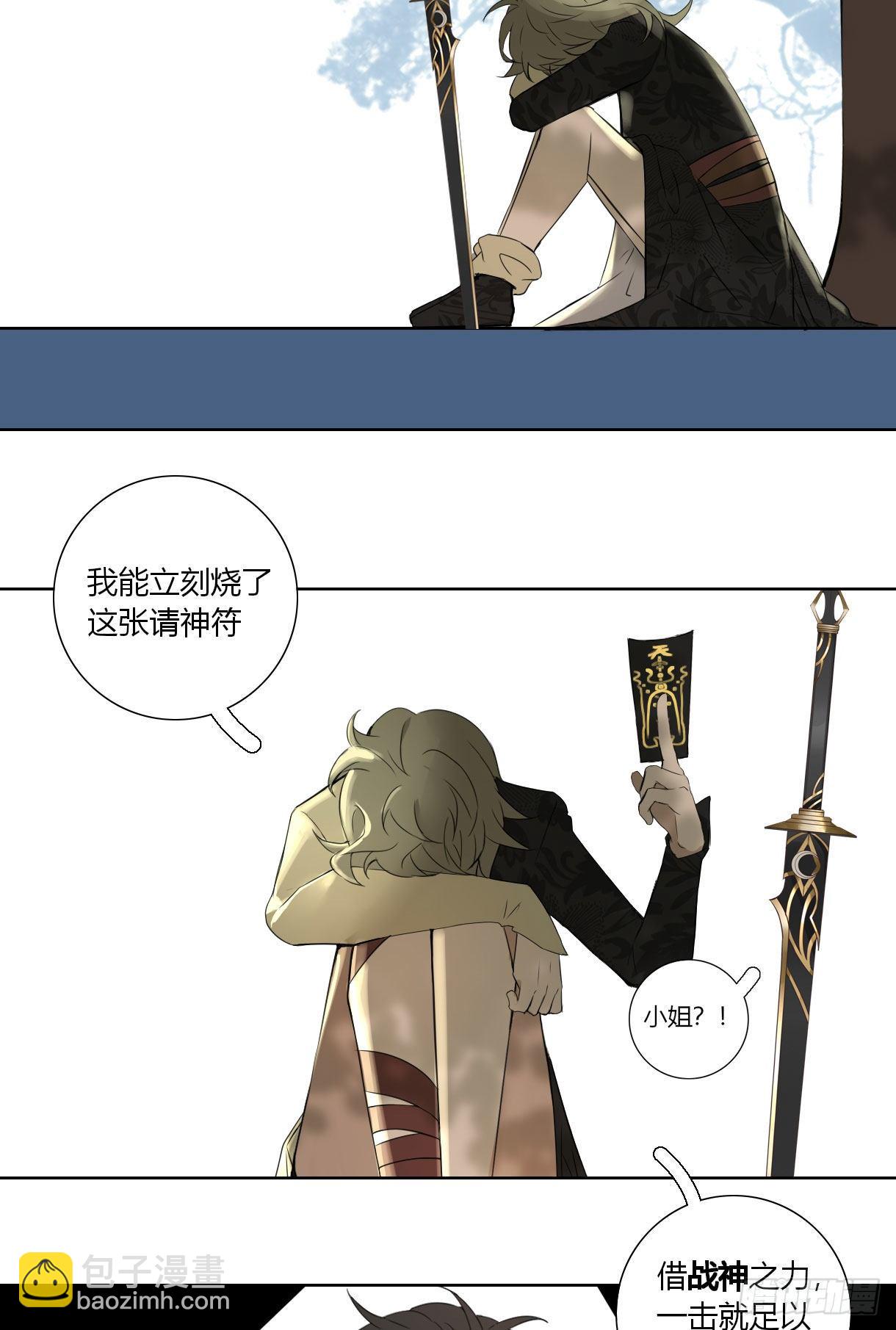 第十七话-第17话