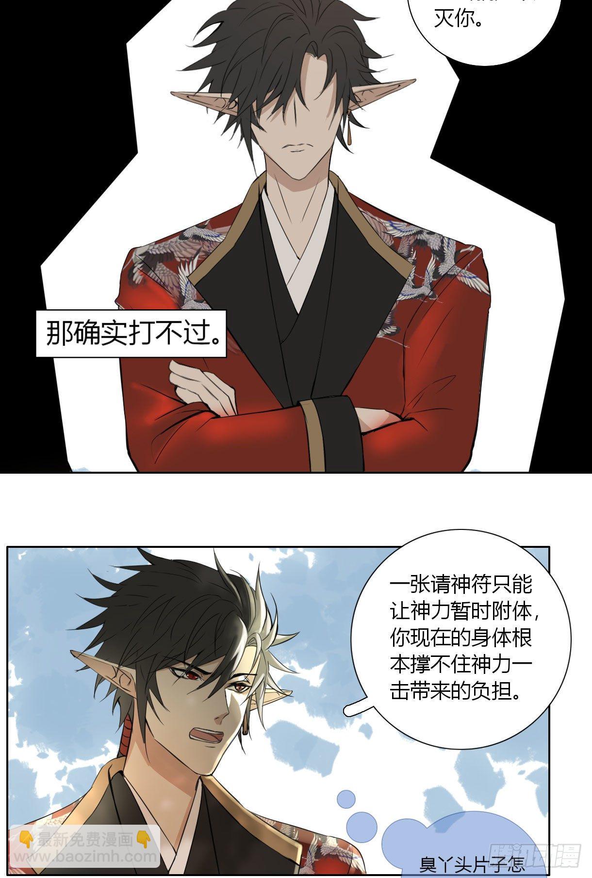 第十七话-第17话