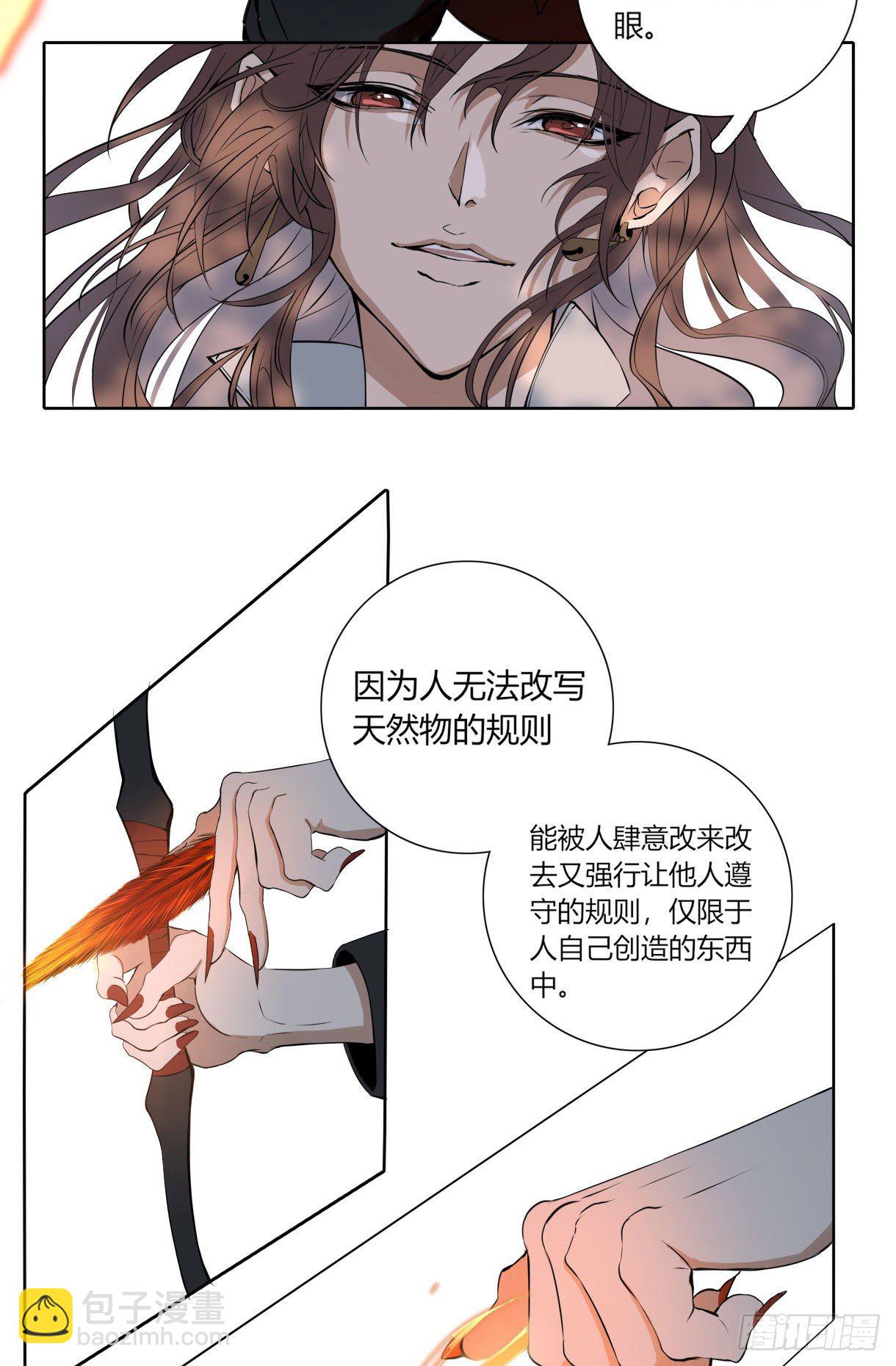 第十七话-第17话