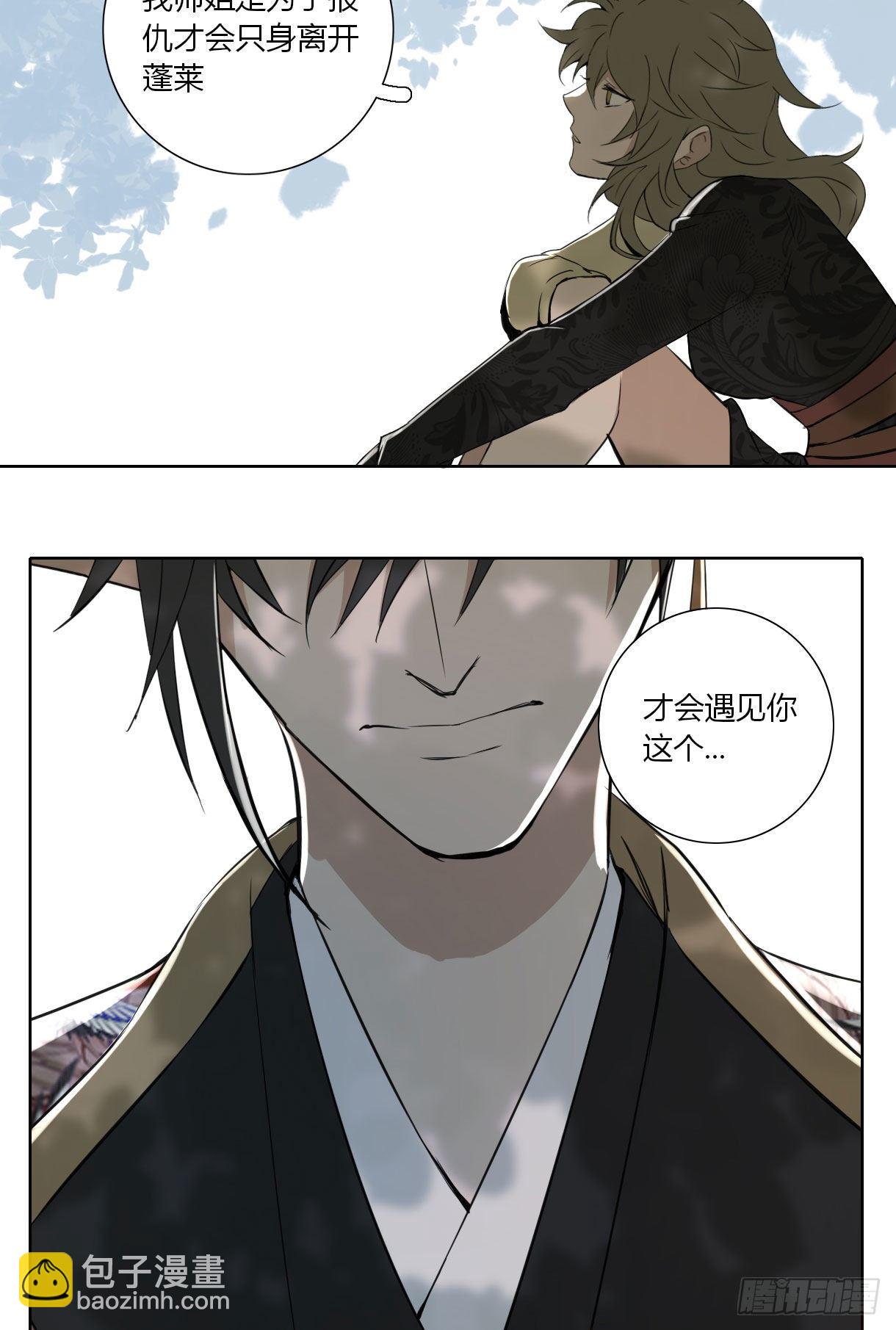 第十七话-第17话