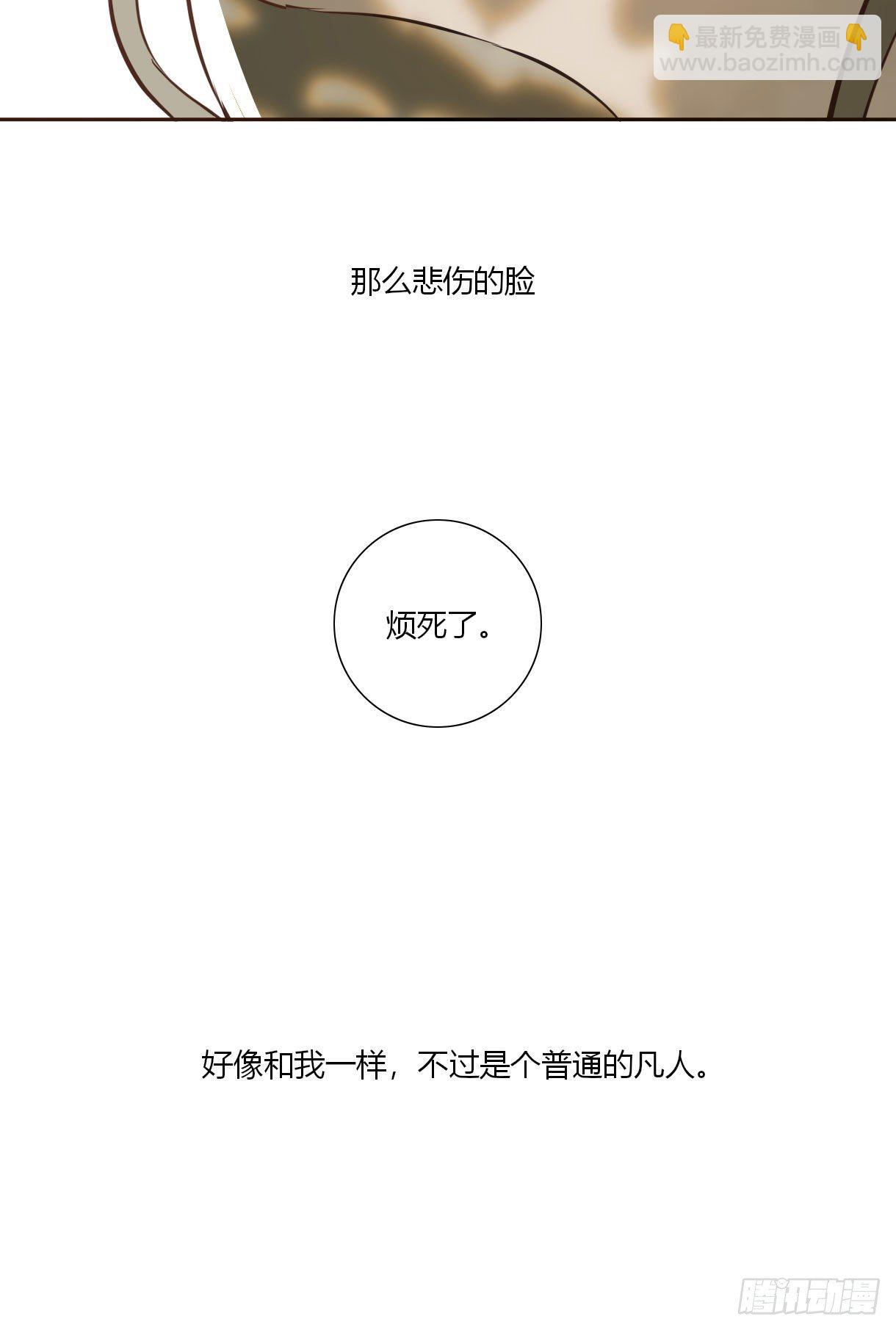 第十七话-第17话