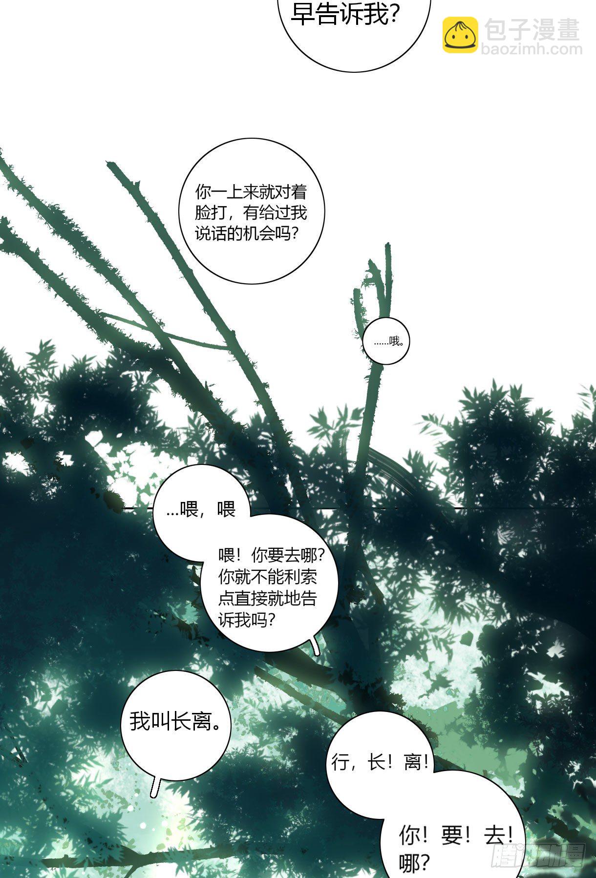 第十七话-第17话