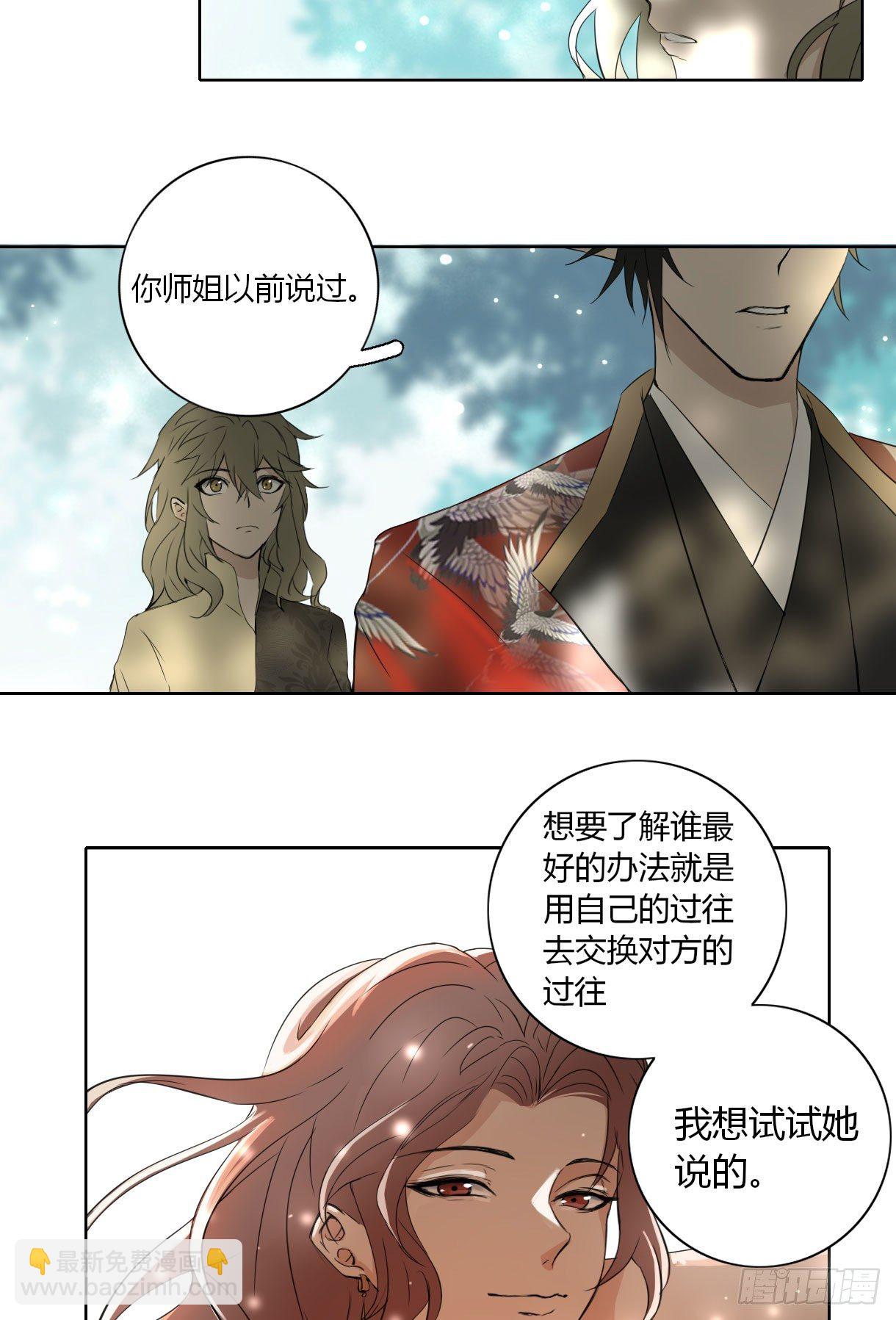 第十七话-第17话