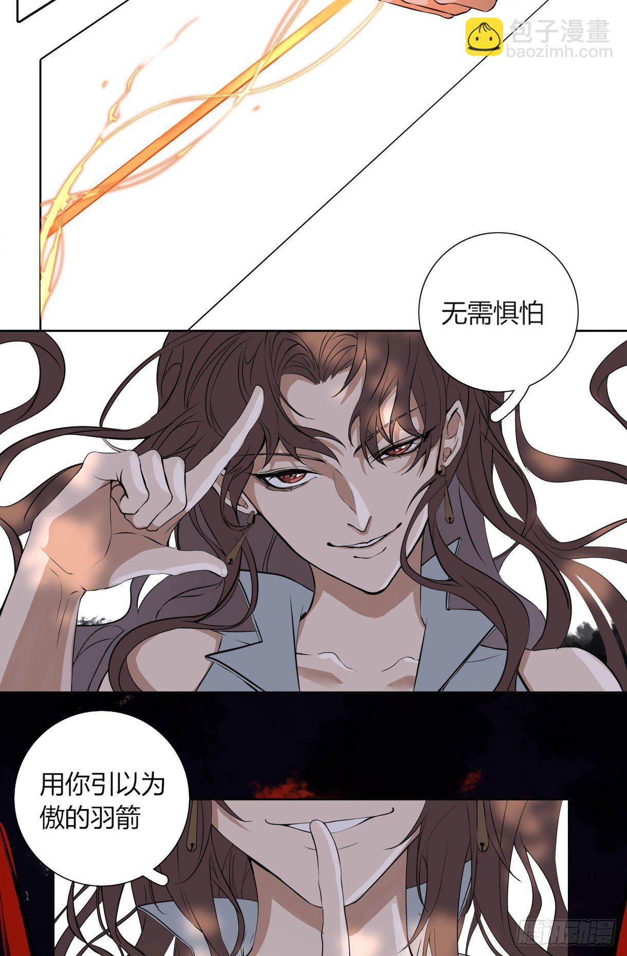 第十七话-第17话