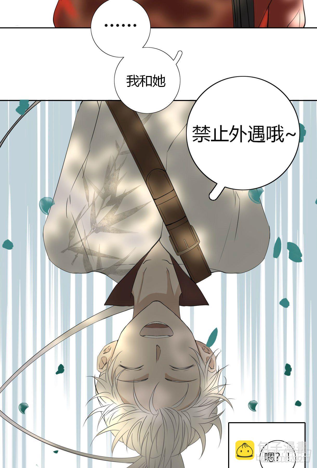 第十七话-第17话