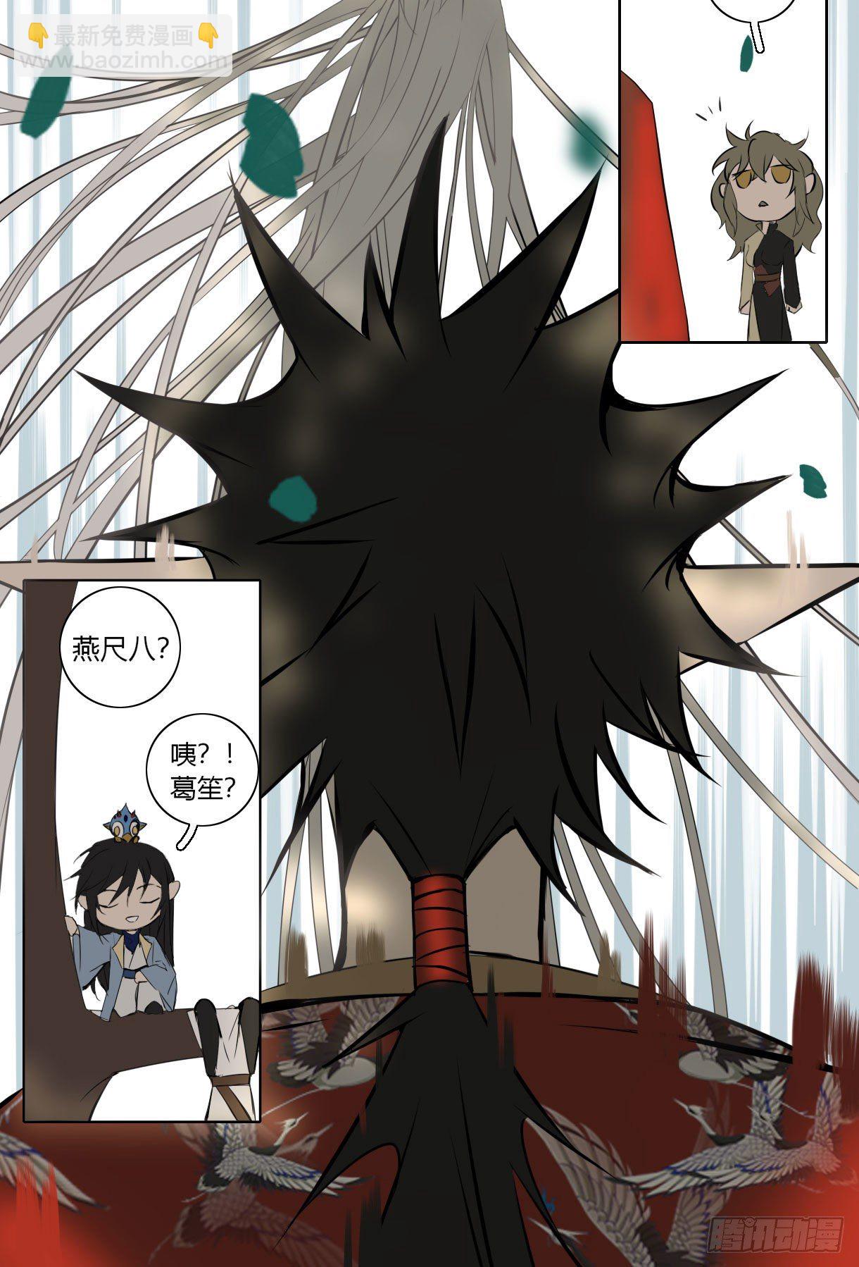 第十七话-第17话