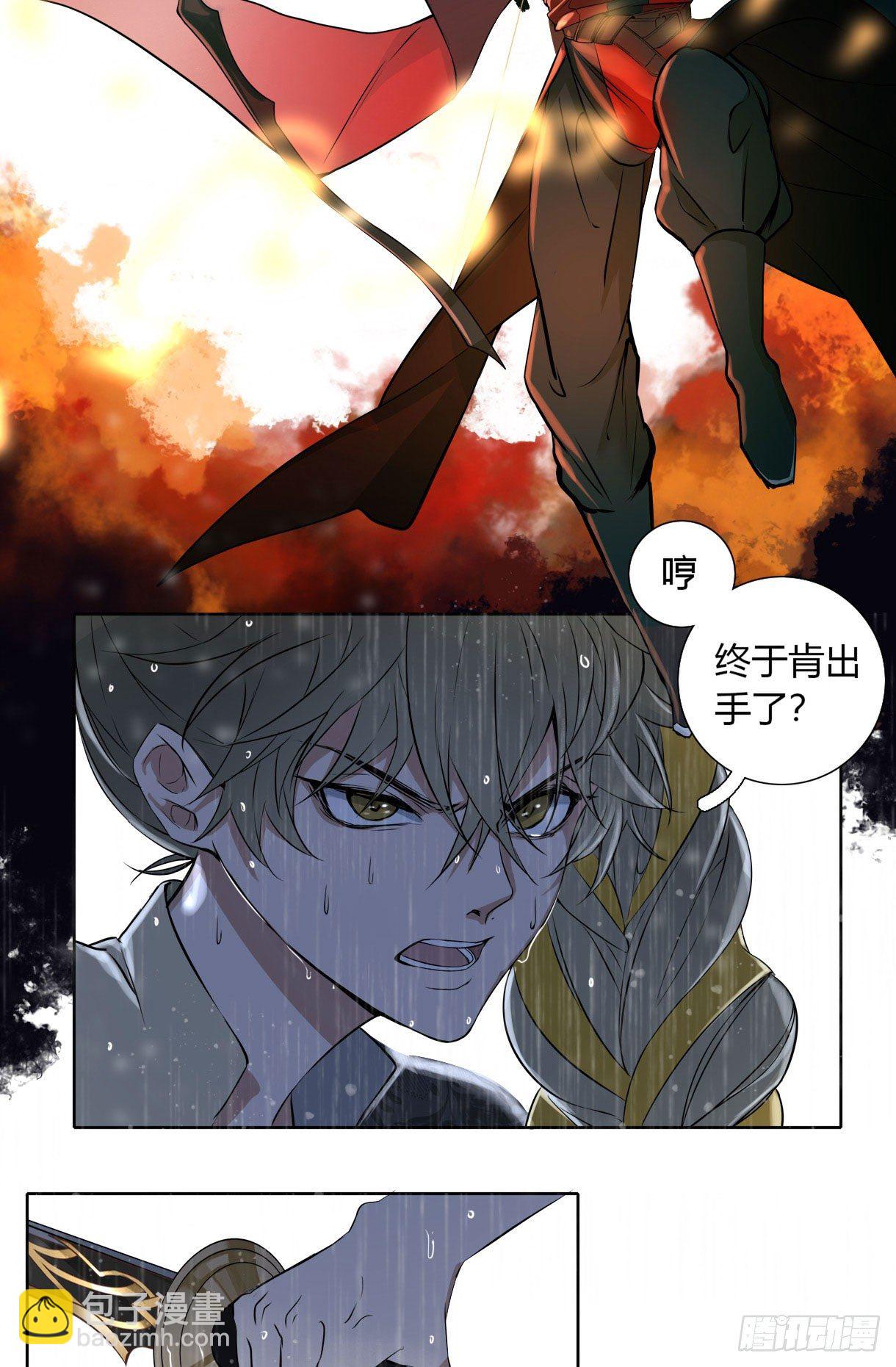 第十七话-第17话