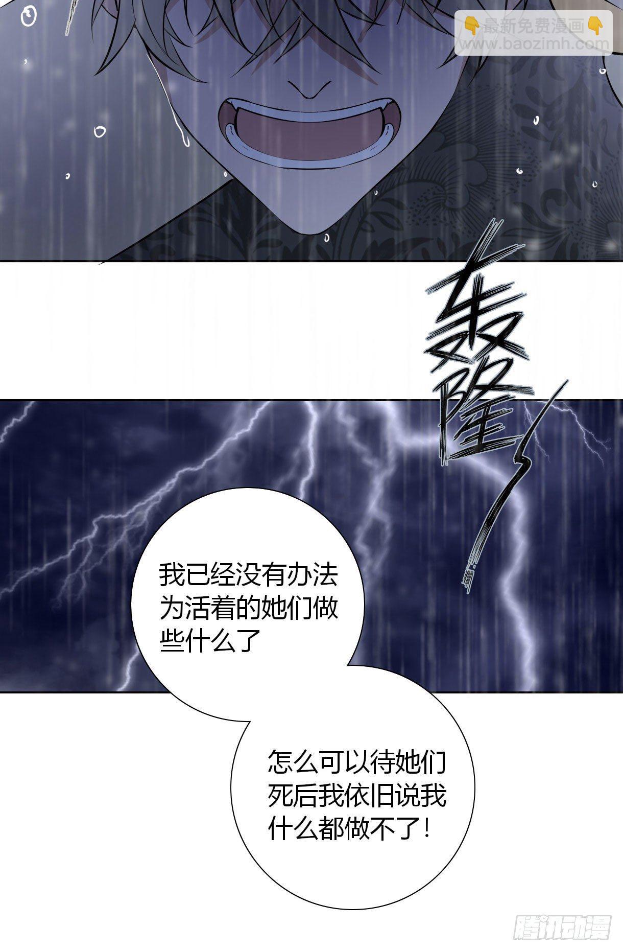 第十七话-第17话