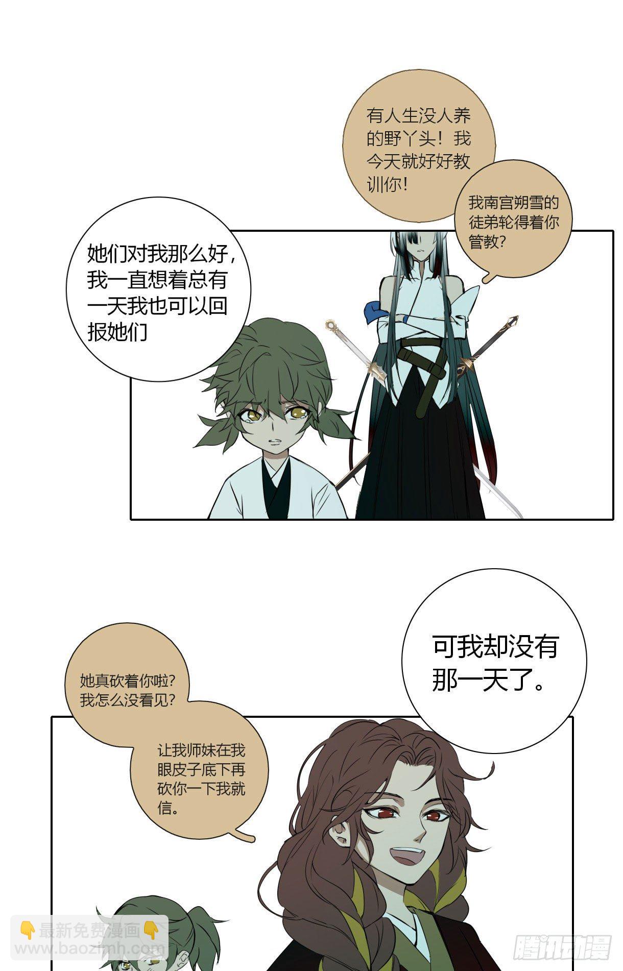 第十七话-第17话