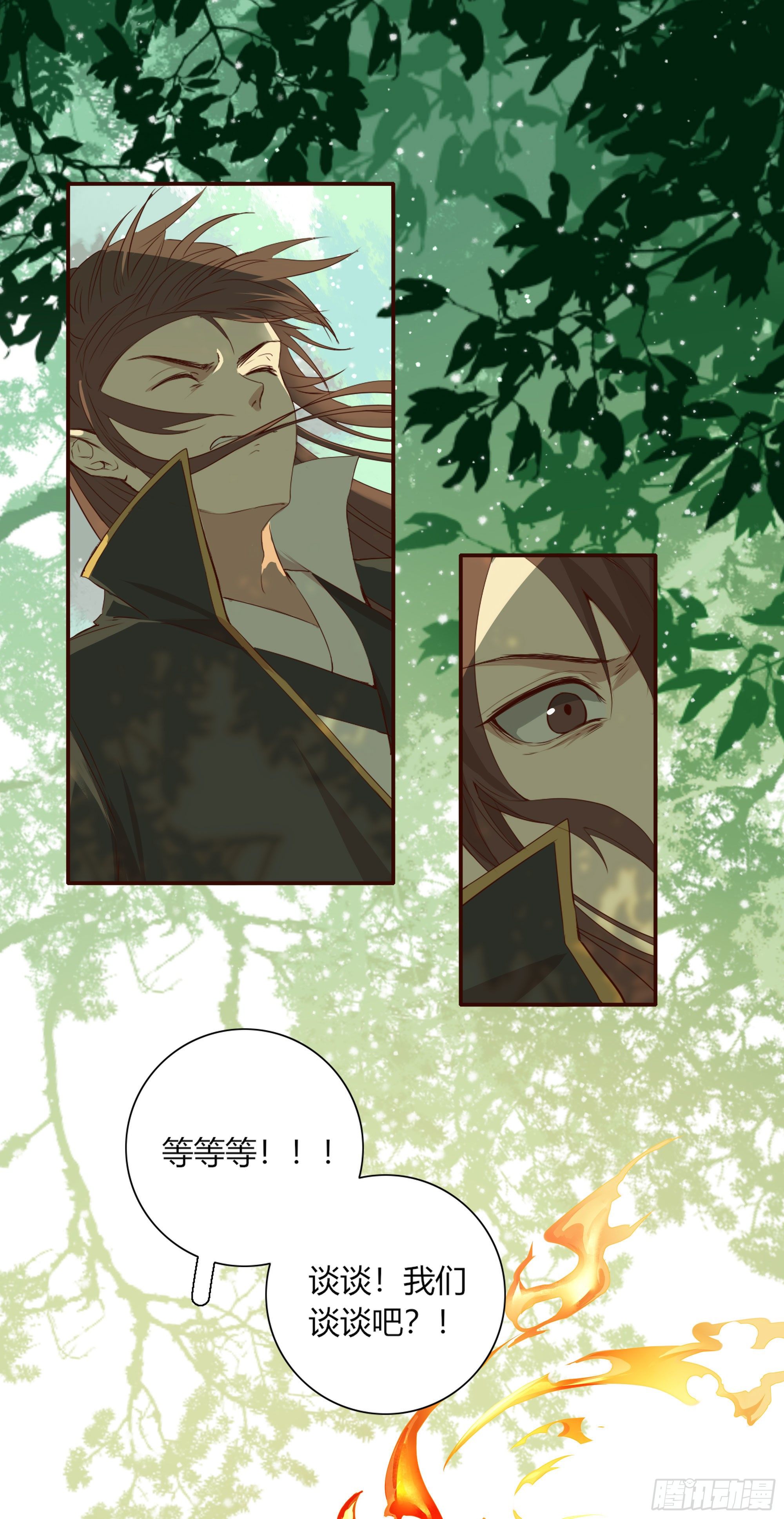 第十九话-第19话