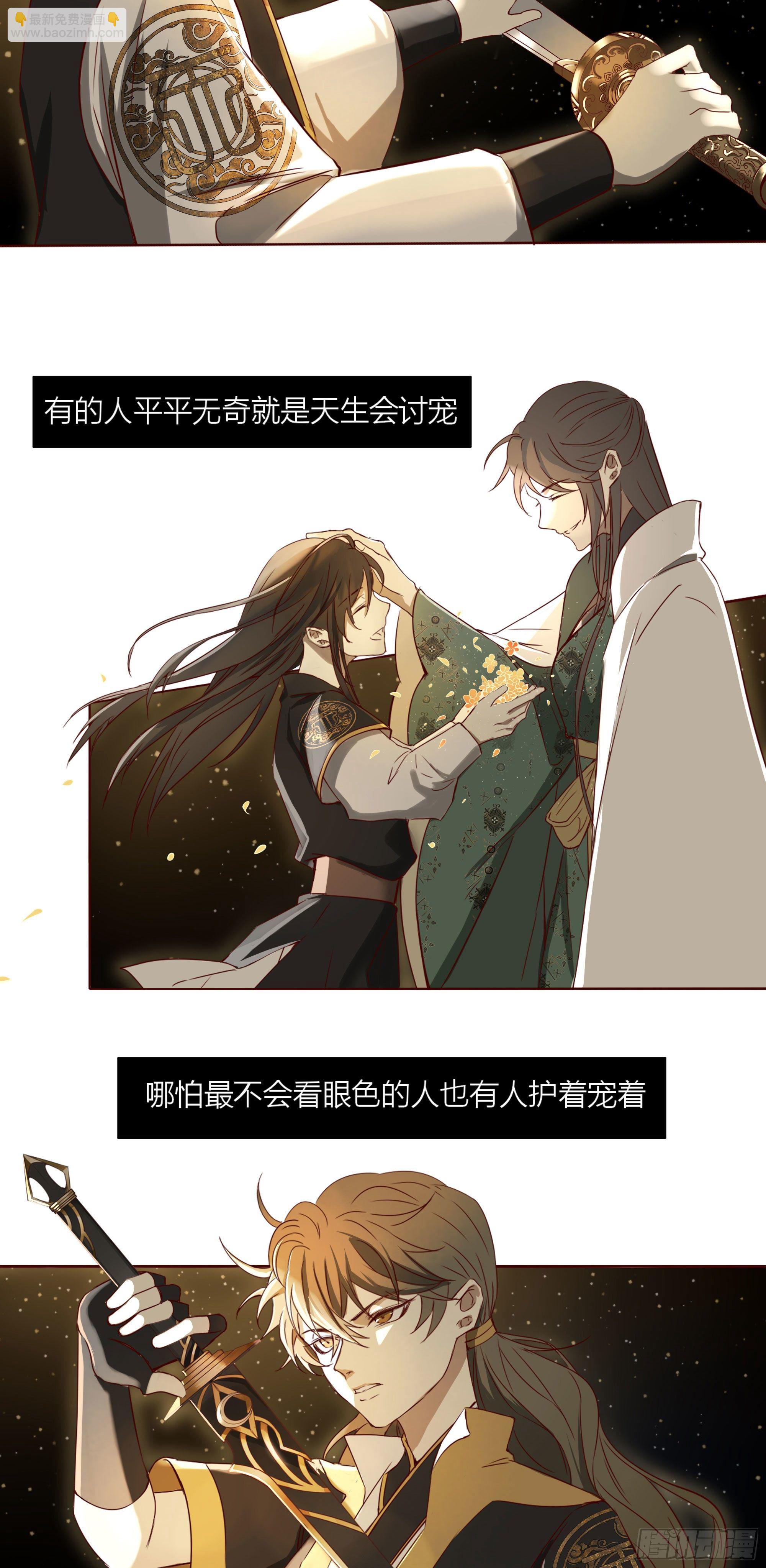 第十九话-第19话