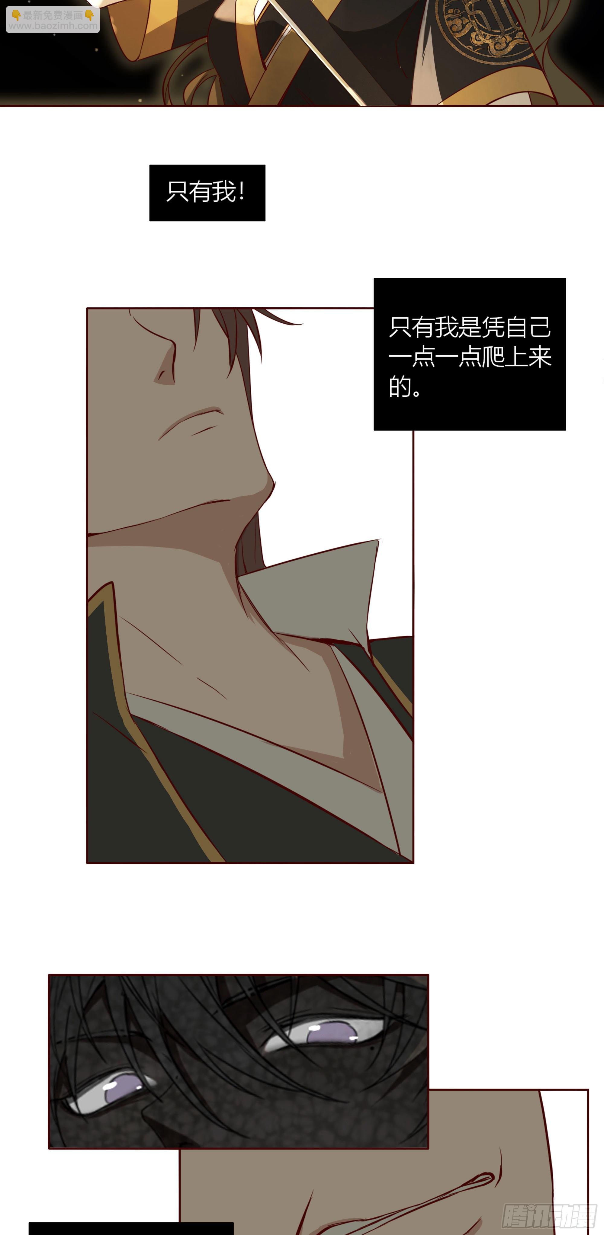 第十九话-第19话