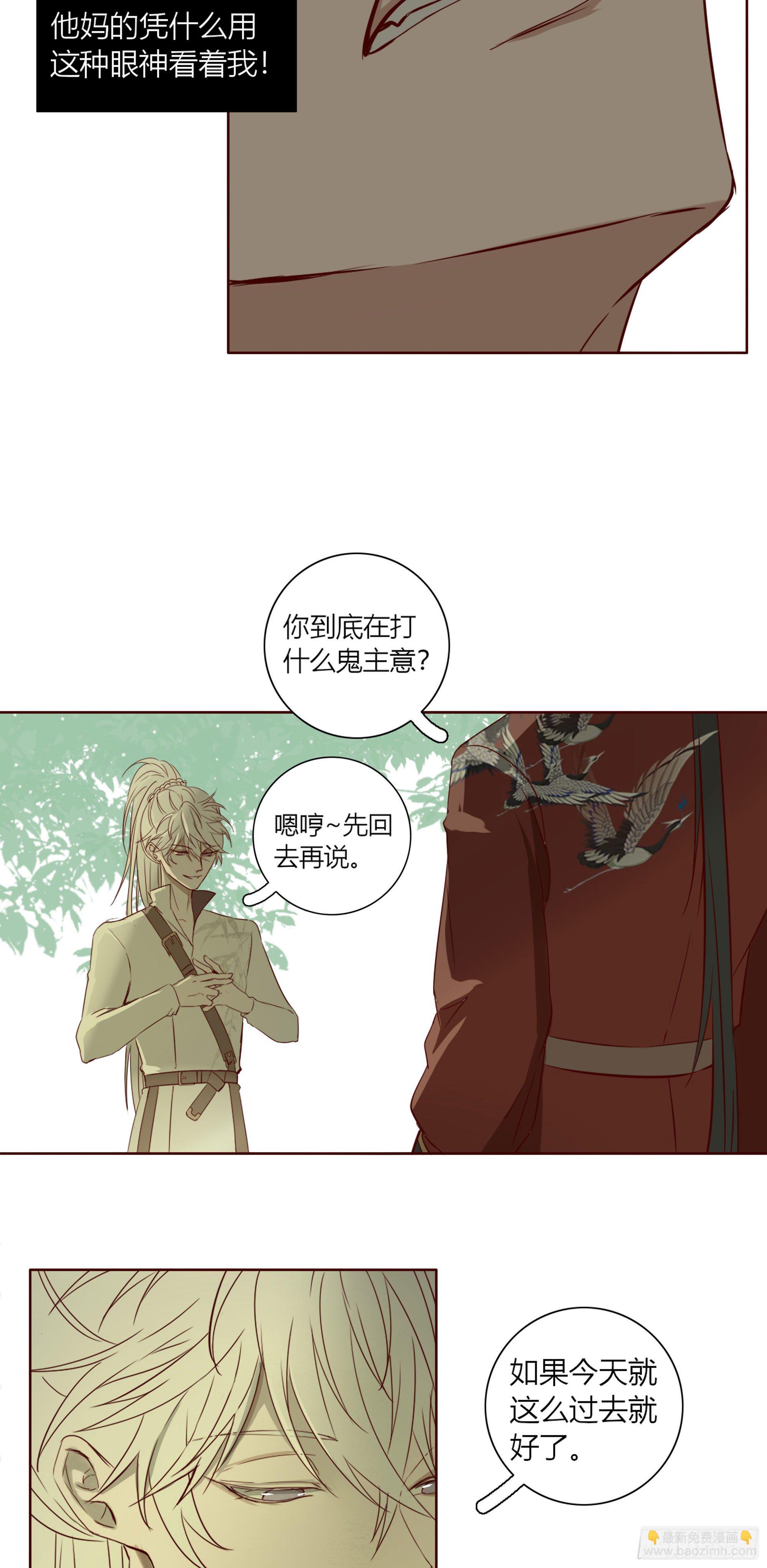 第十九话-第19话