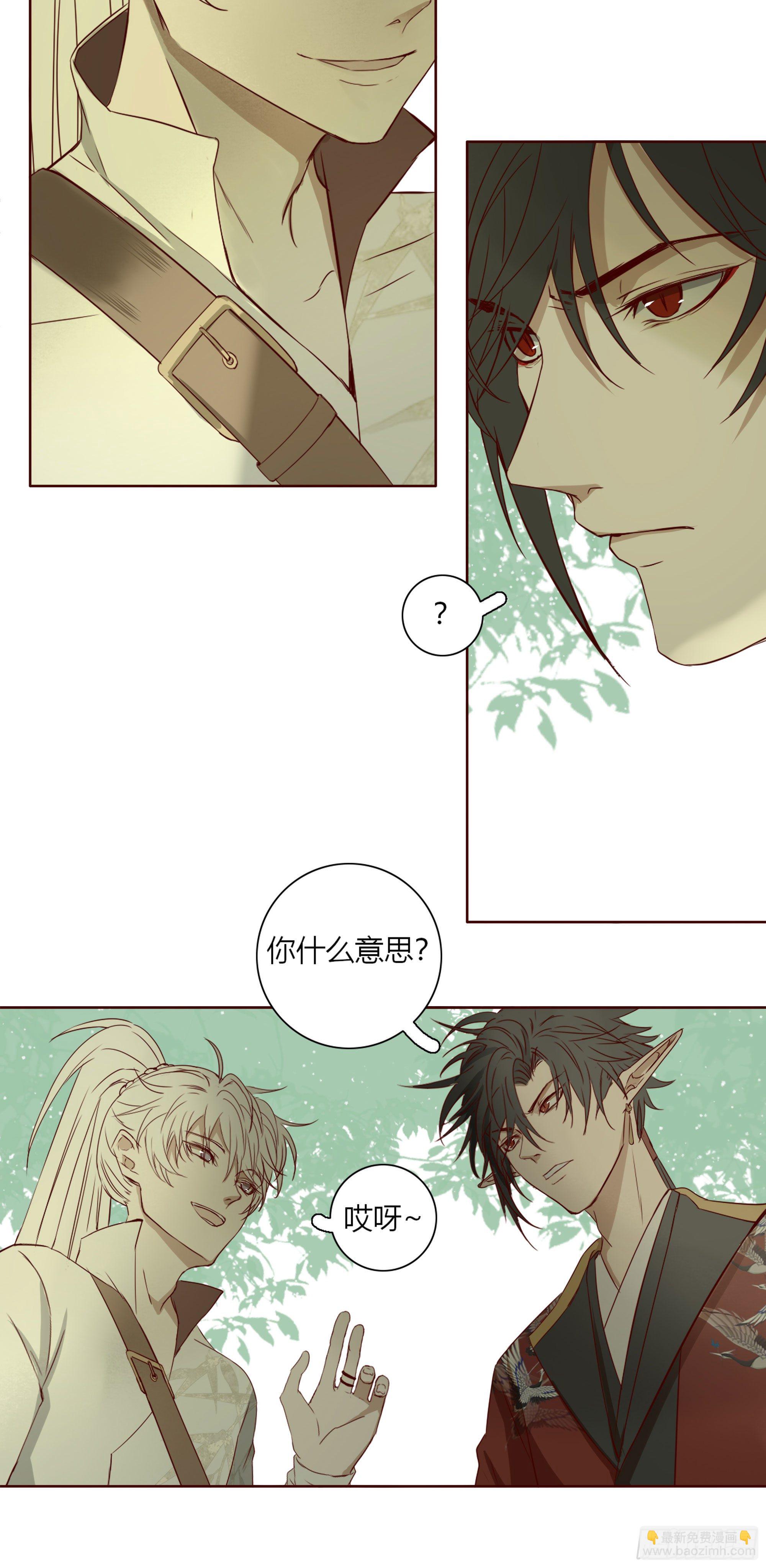 第十九话-第19话