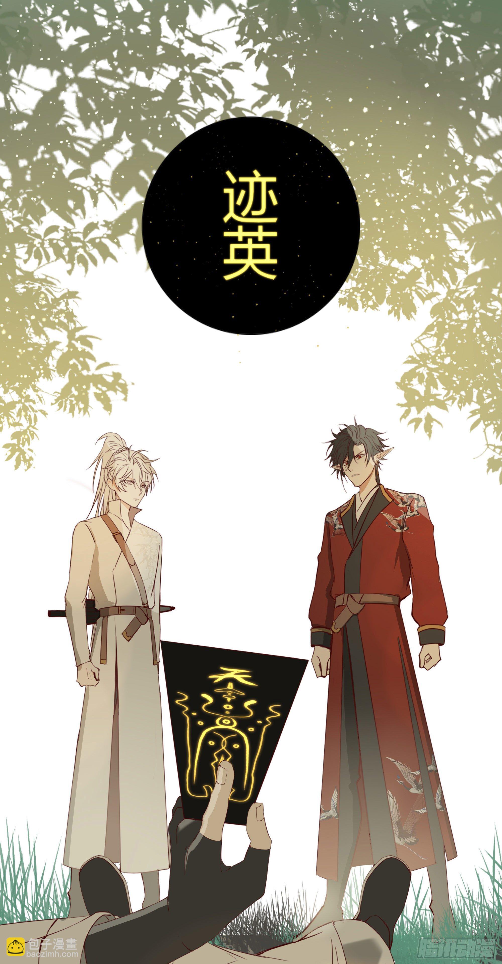 第十九话-第19话