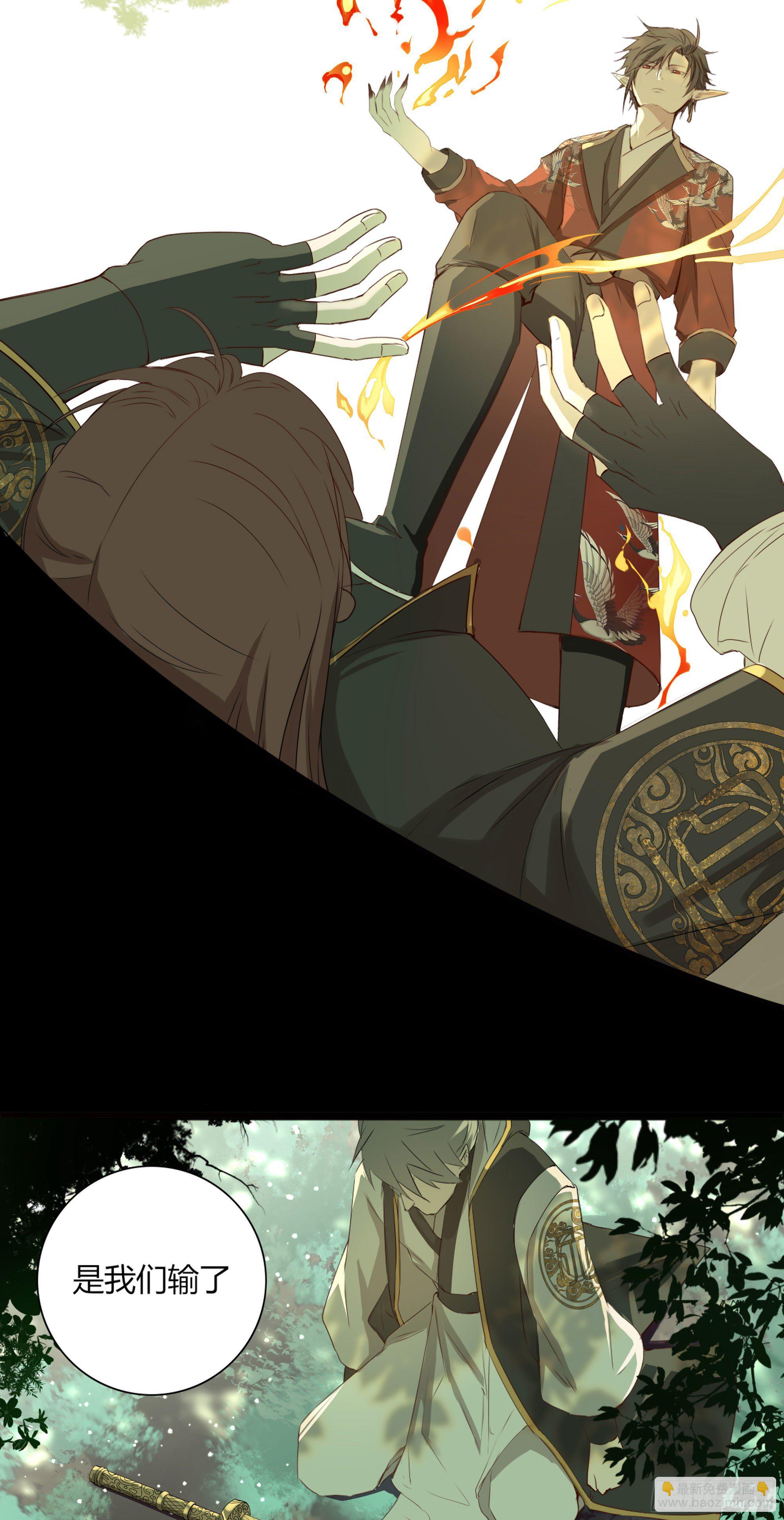 第十九话-第19话