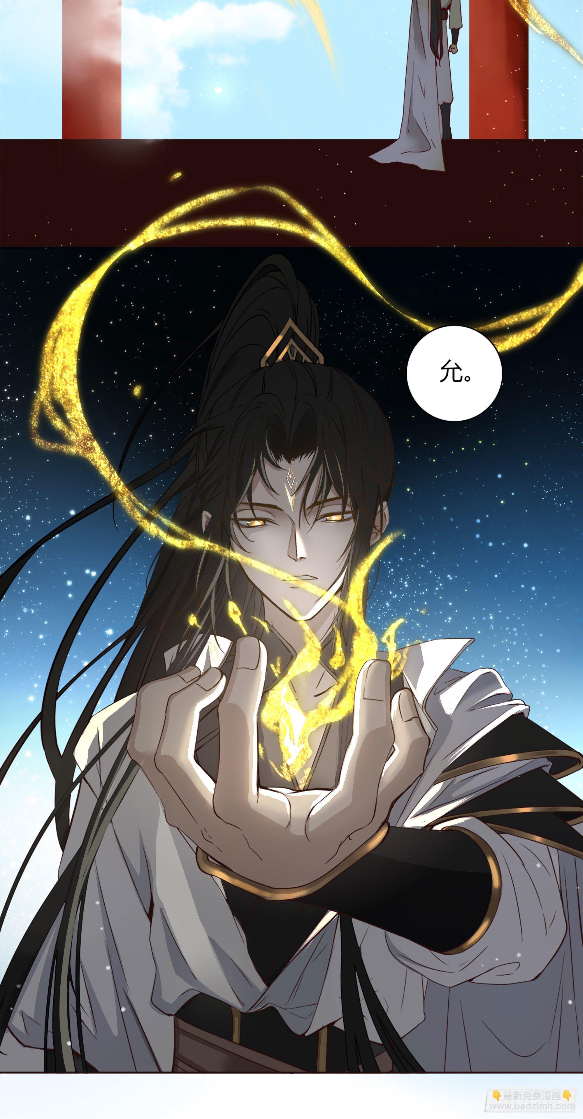 第十九话-第19话