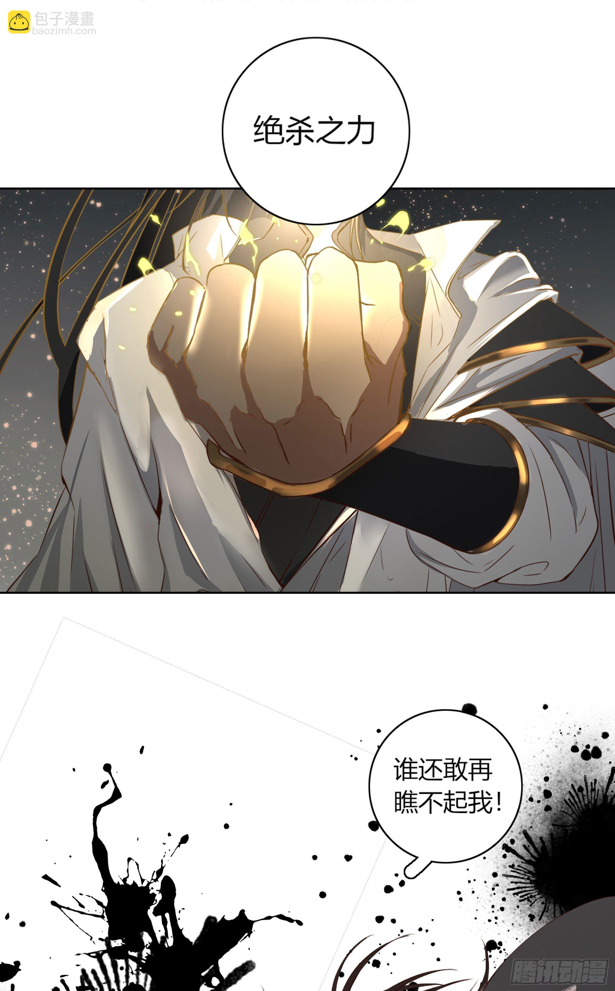 第十九话-第19话