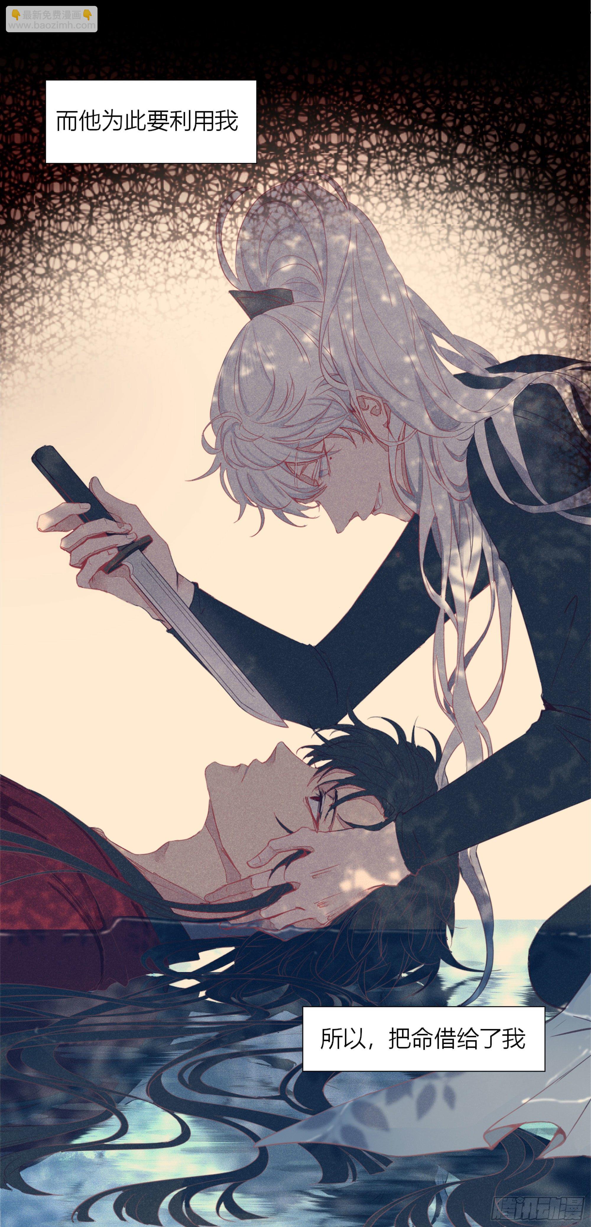 第十九话-第19话