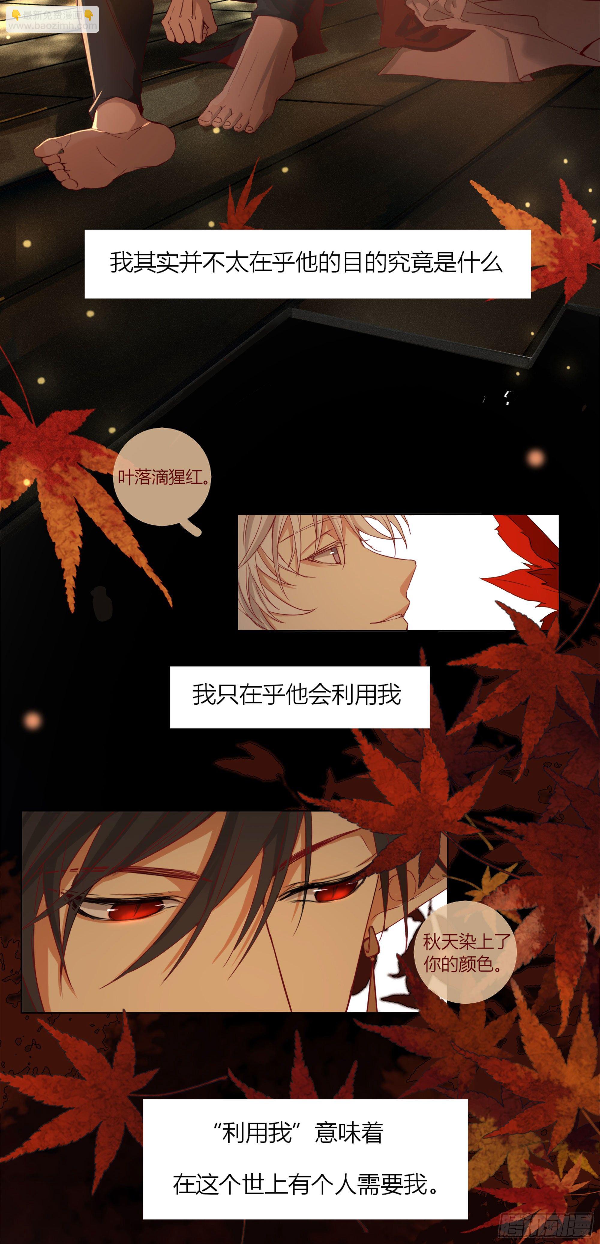 第十九话-第19话