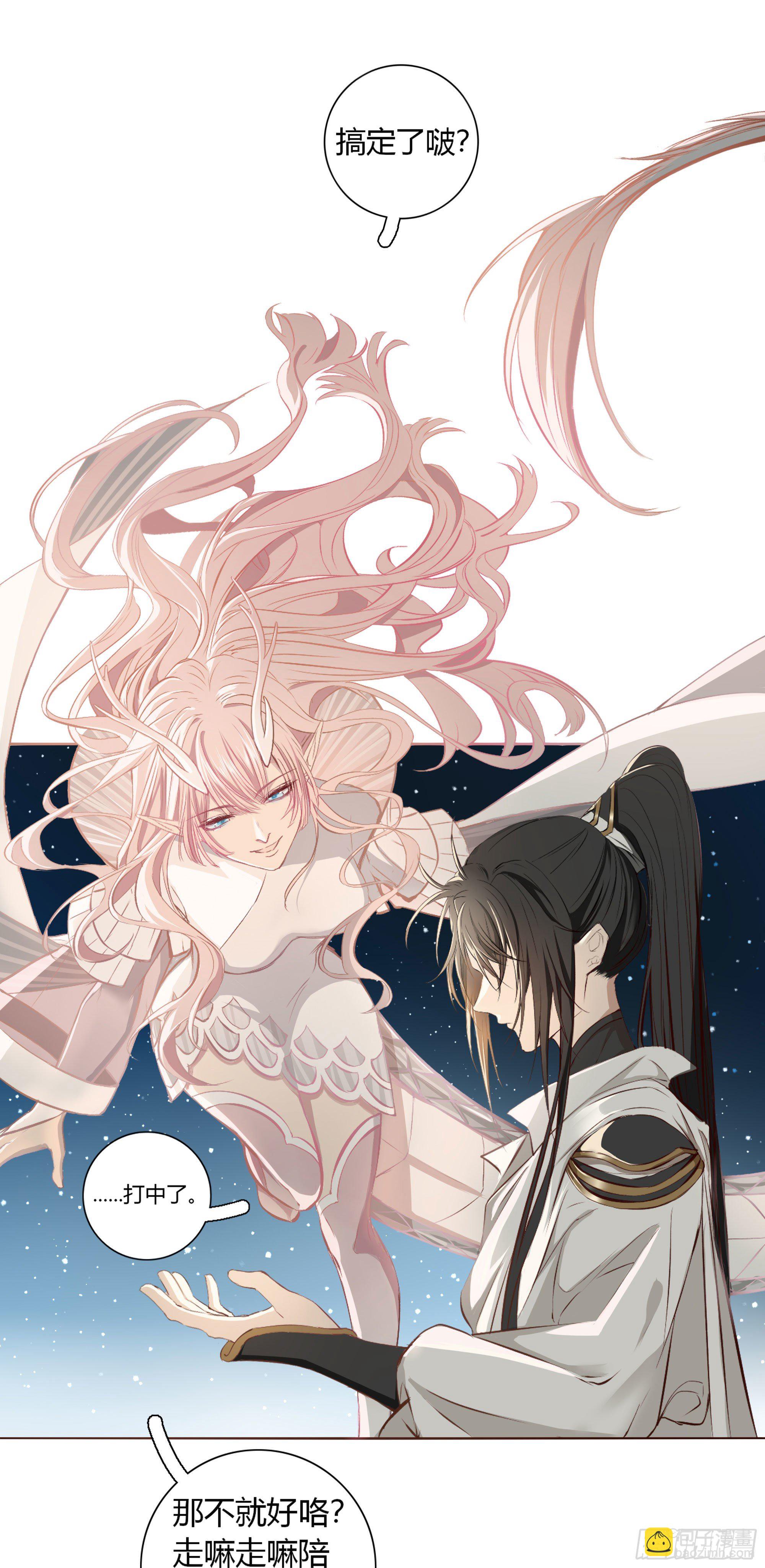 第十九话-第19话