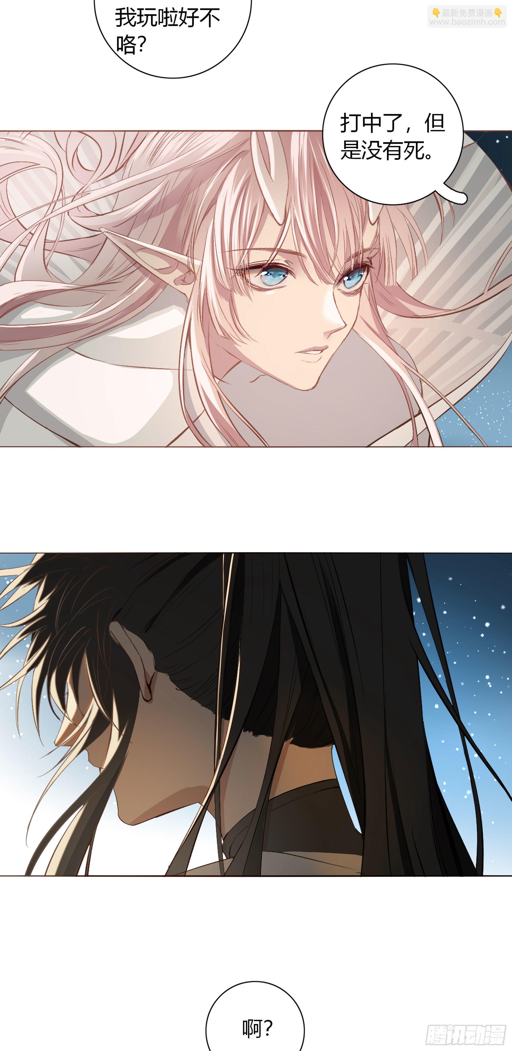 第十九话-第19话