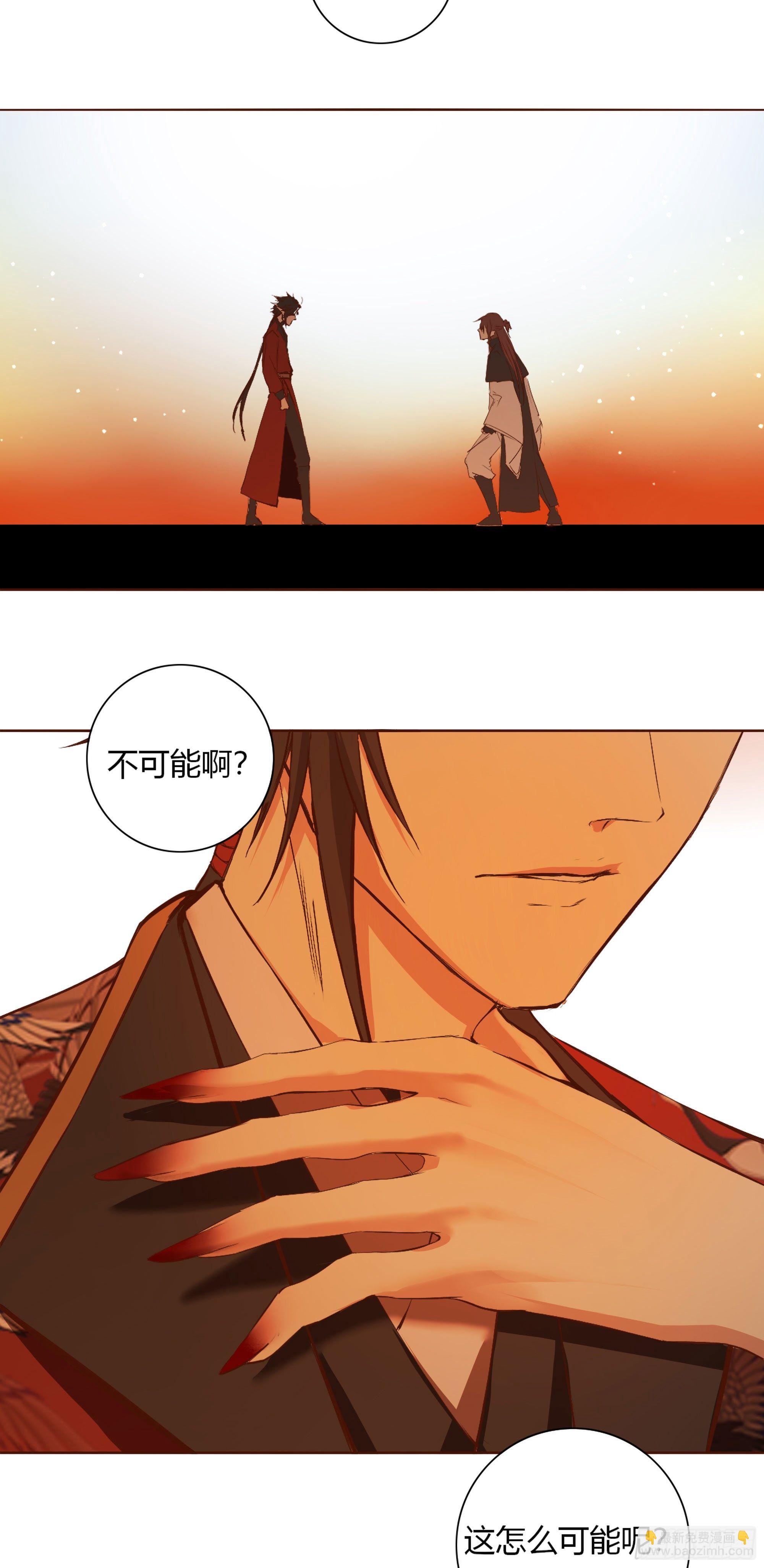 第十九话-第19话