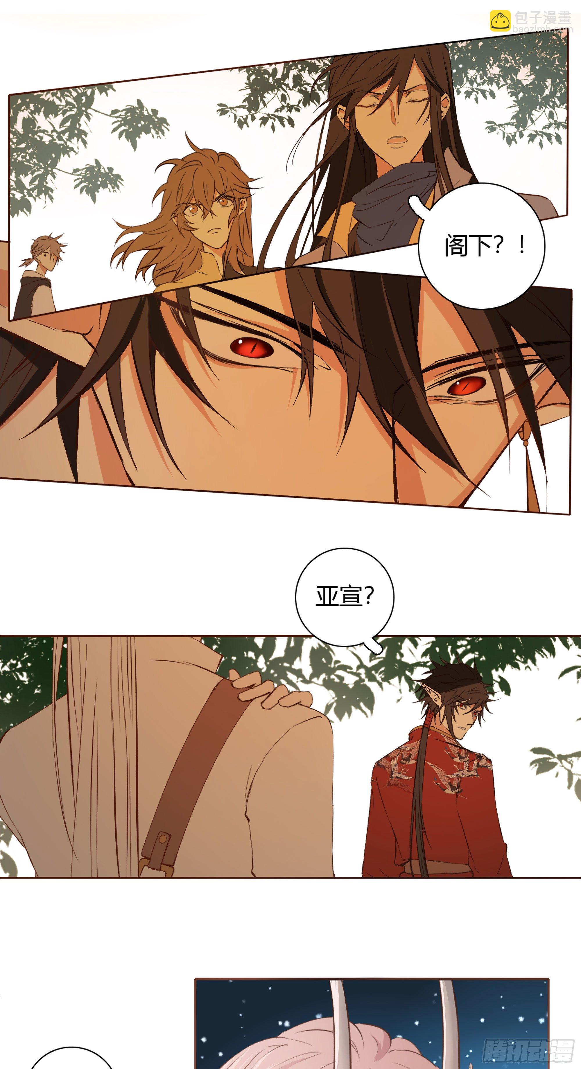 第十九话-第19话