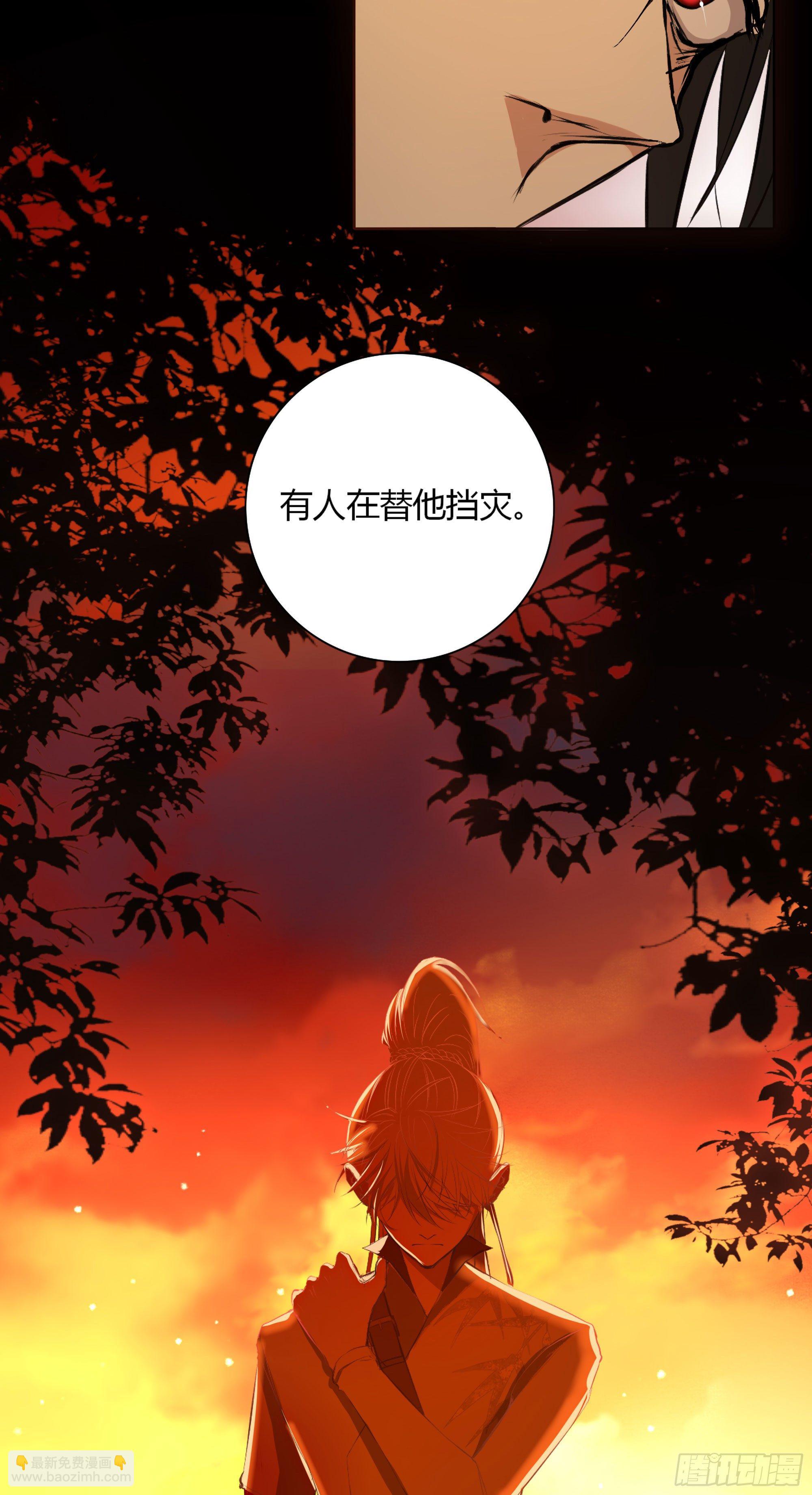 第十九话-第19话