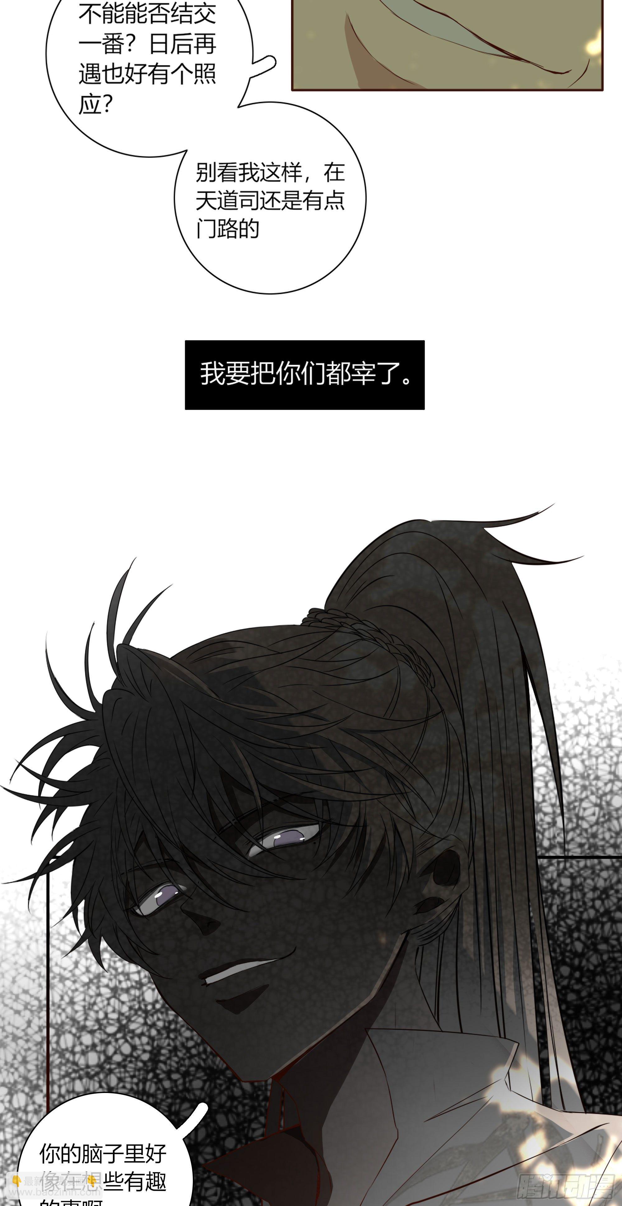 第十九话-第19话