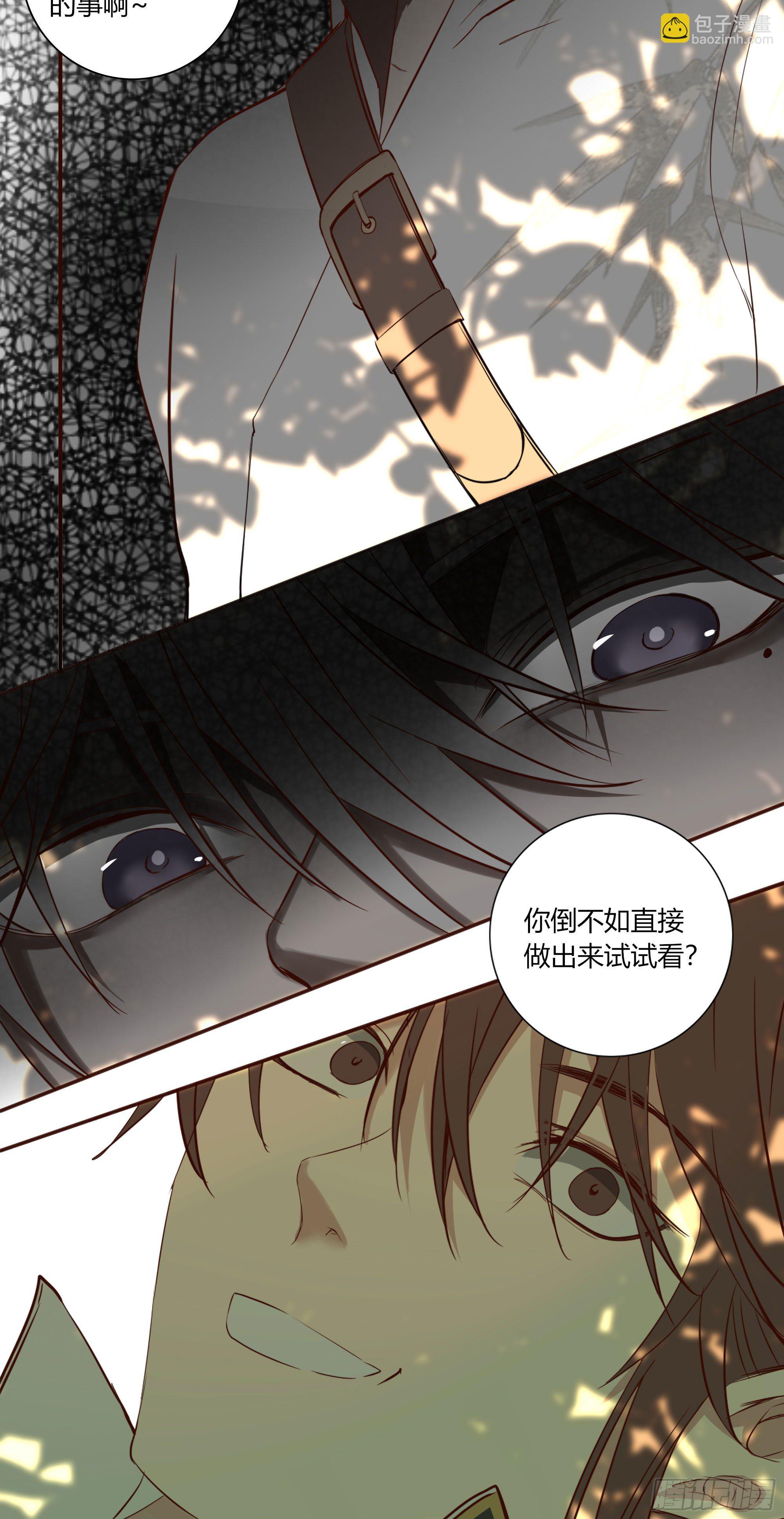 第十九话-第19话